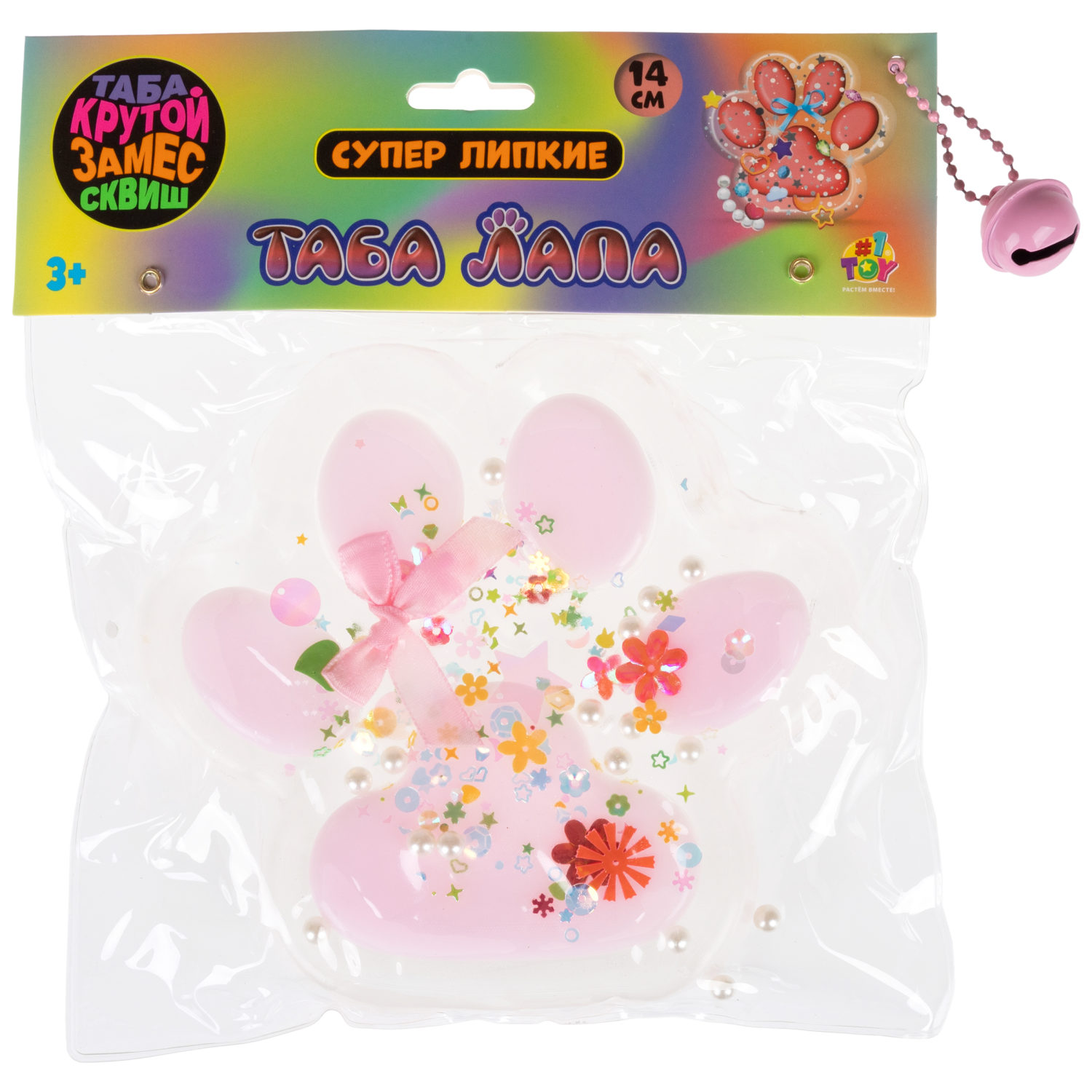 Таба лапа прозрачная 1TOY Крутой замес, большая, 14х3,5 см