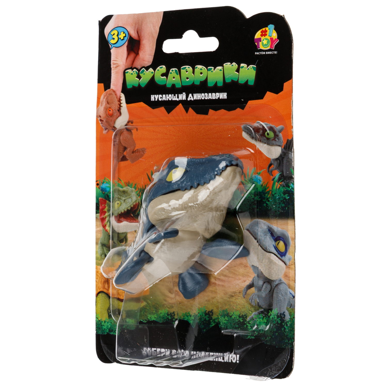 Динопарк 1TOY Кусаврики, в ассортименте
