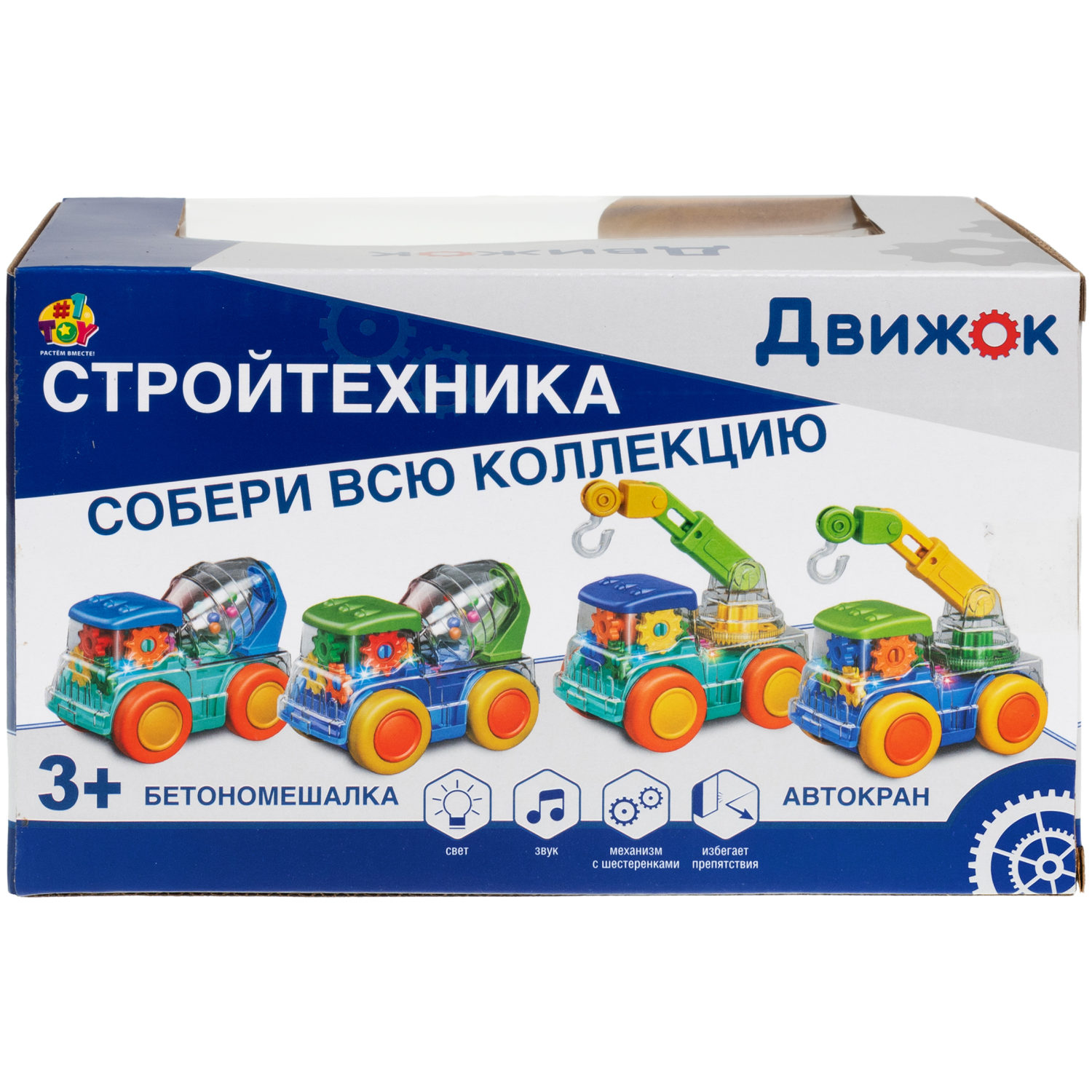 Машинка 1TOY Движок «Автокран», спецтехника, прозрачная с шестеренками, со светом и звуком, 1 шт.