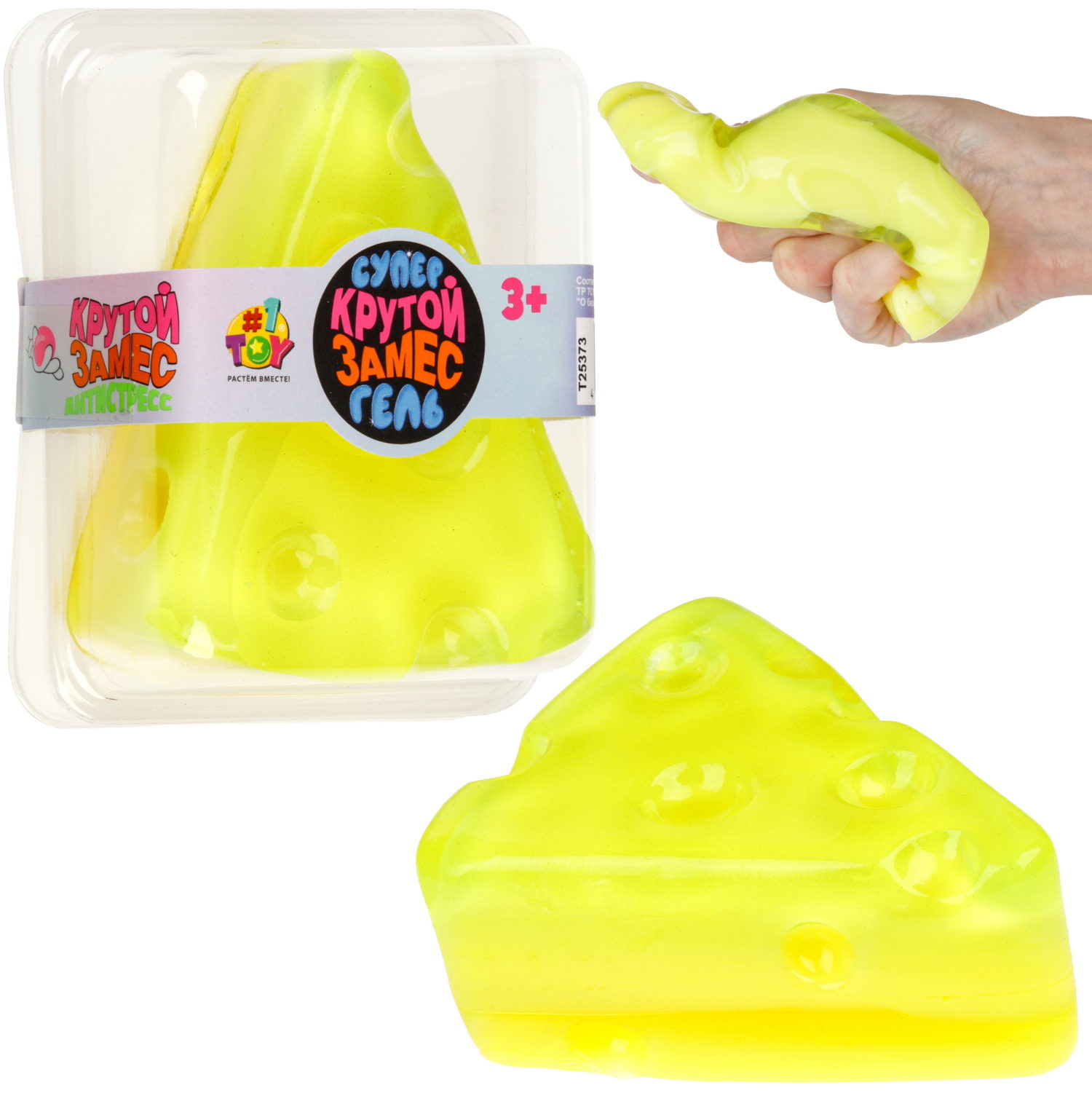 Игрушка-антистресс 1TOY Крутой замес Супергель «Сыр», зеленый