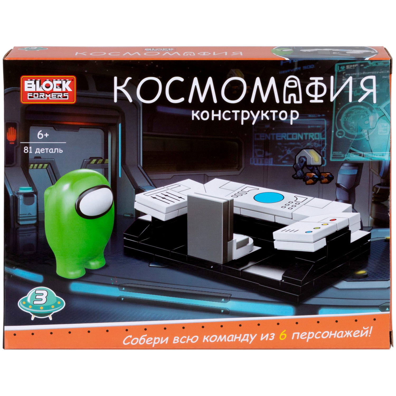1Toy Blockformers "Космомафия" (д/б 6 шт., в асс. 6 видов, коробка)