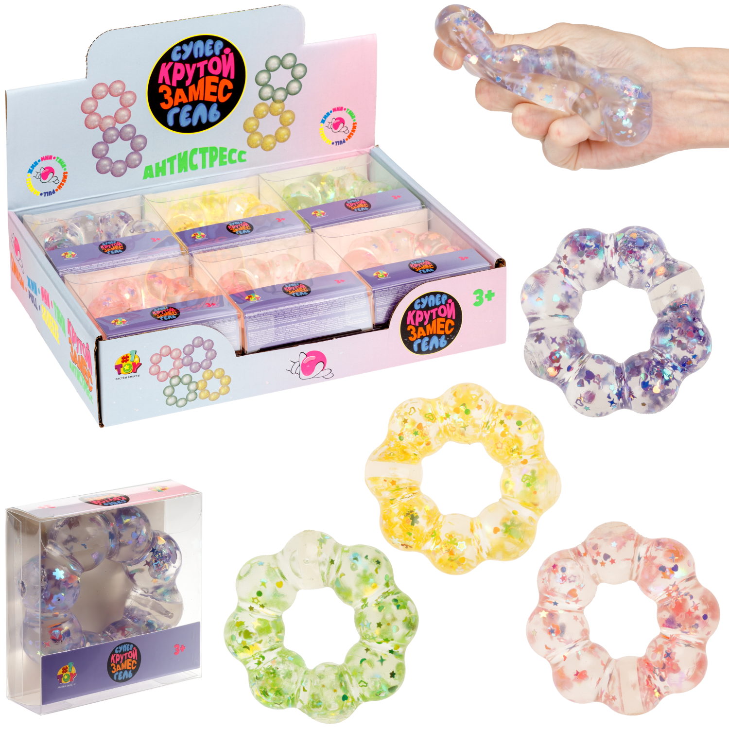 Игрушка-антистресс 1TOY Крутой замес «Супергель» браслет блестки 8*8 см