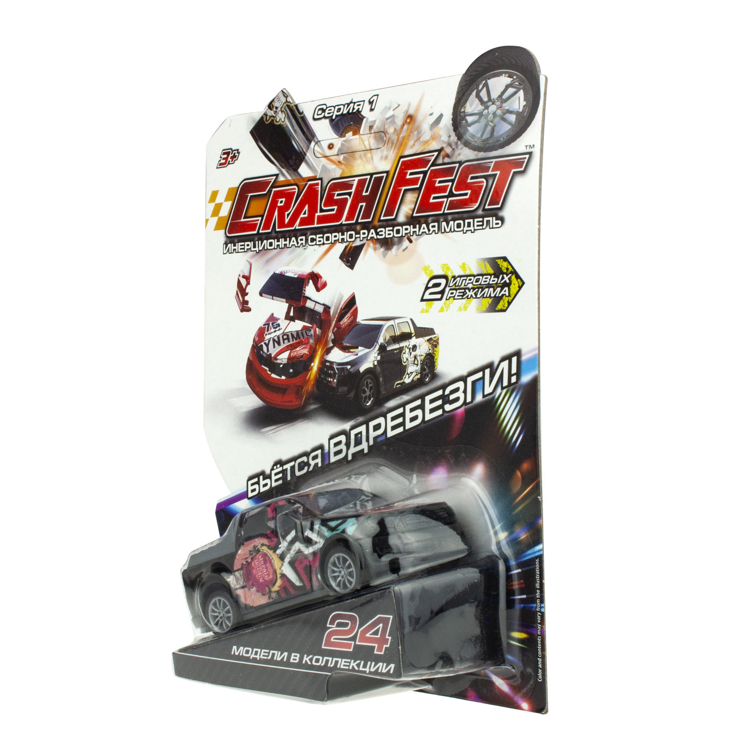 Машинка инерционная 1TOY CrashFest Boxer 2в1, разборная, гоночная, спортивная, 10 см