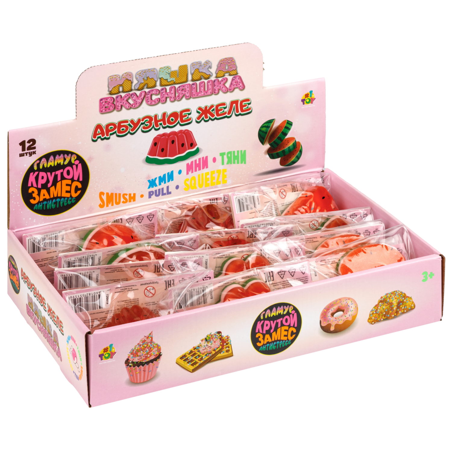Игрушка-антистресс 1TOY Крутой замес Няшка-вкусняшка арбузный десерт, 7,5х7,5х5см
