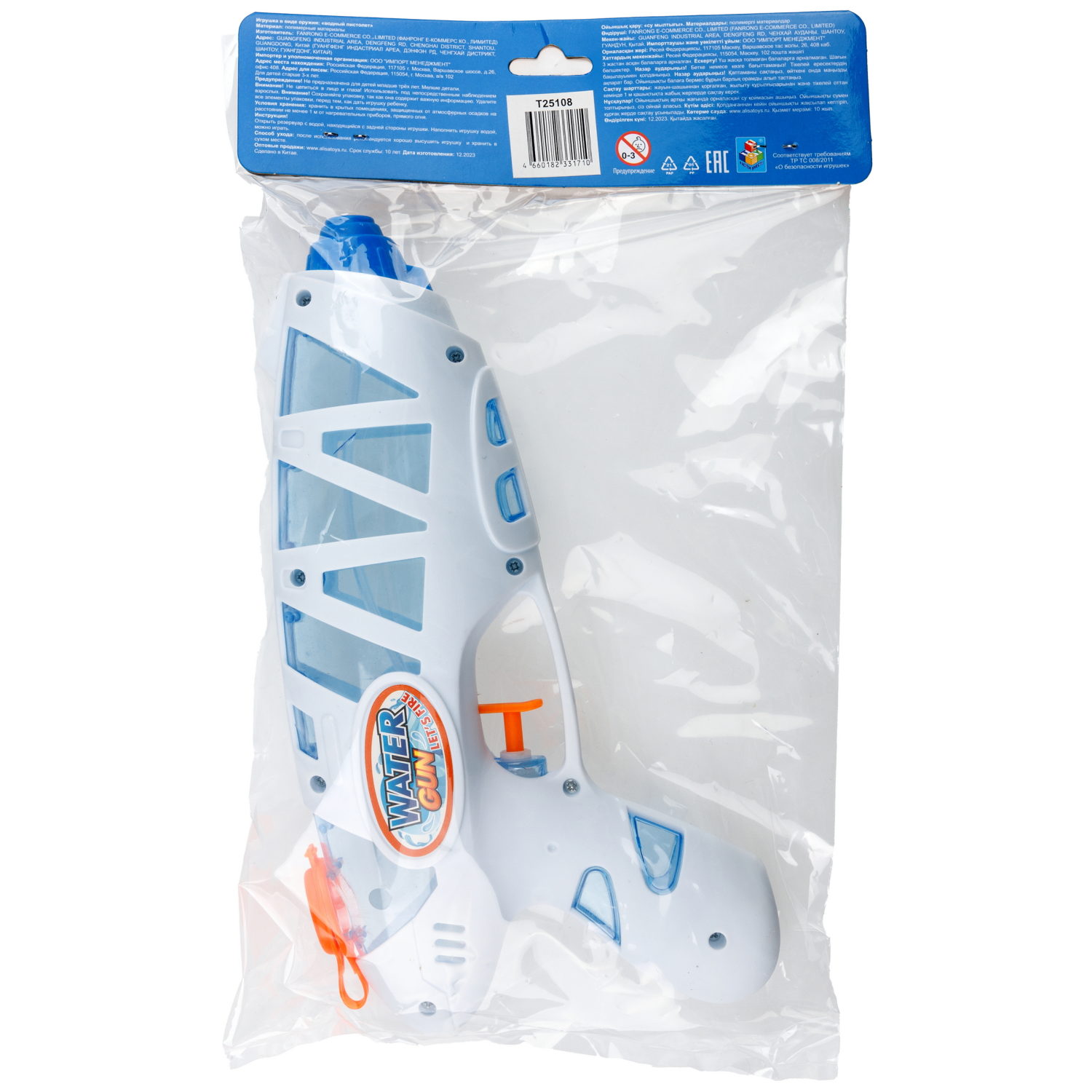 1toy Аквамания водный пистолет 23 см, пакет + хедер, белый