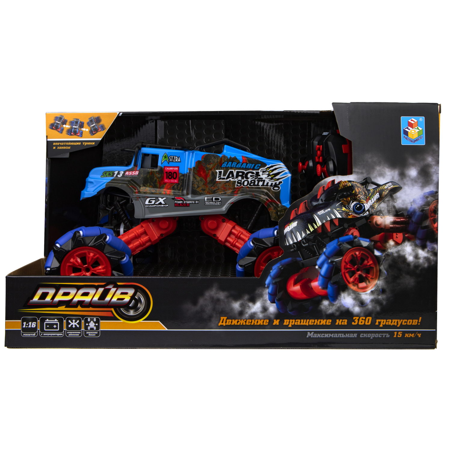 Машинка на пульте управления 1TOY Драйв, Монстр-трак Динозавр, синий