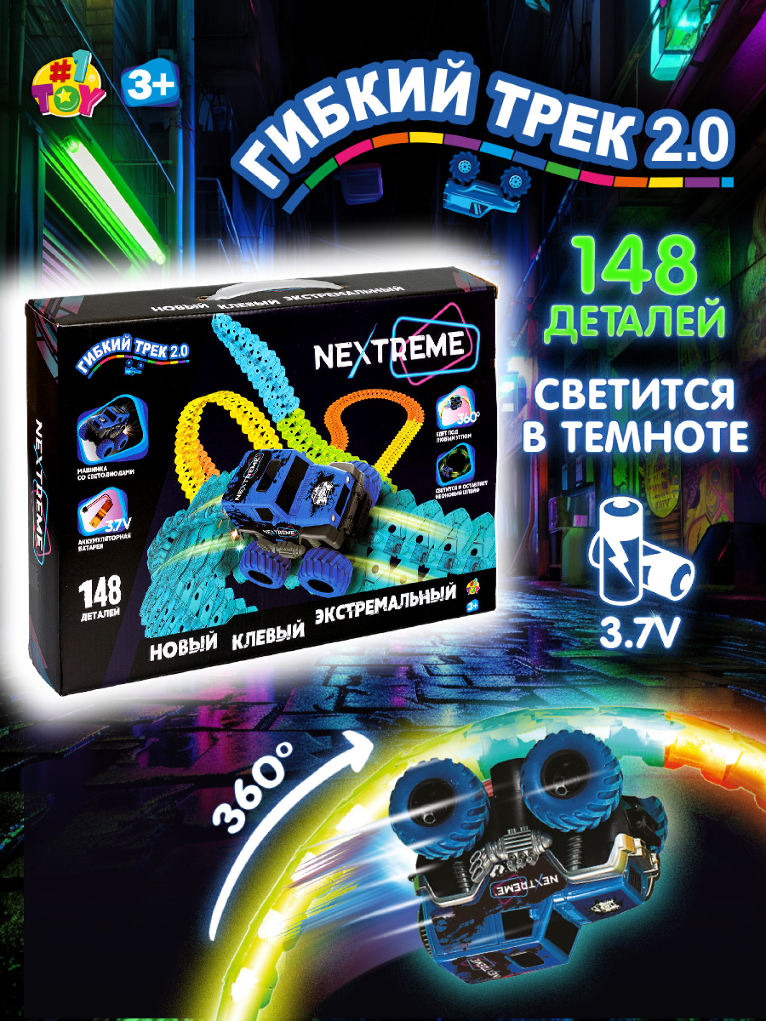 1TOY NEXTREME Гибкий трек 148 деталей, внедорожник синий с аккумуляторной батареей