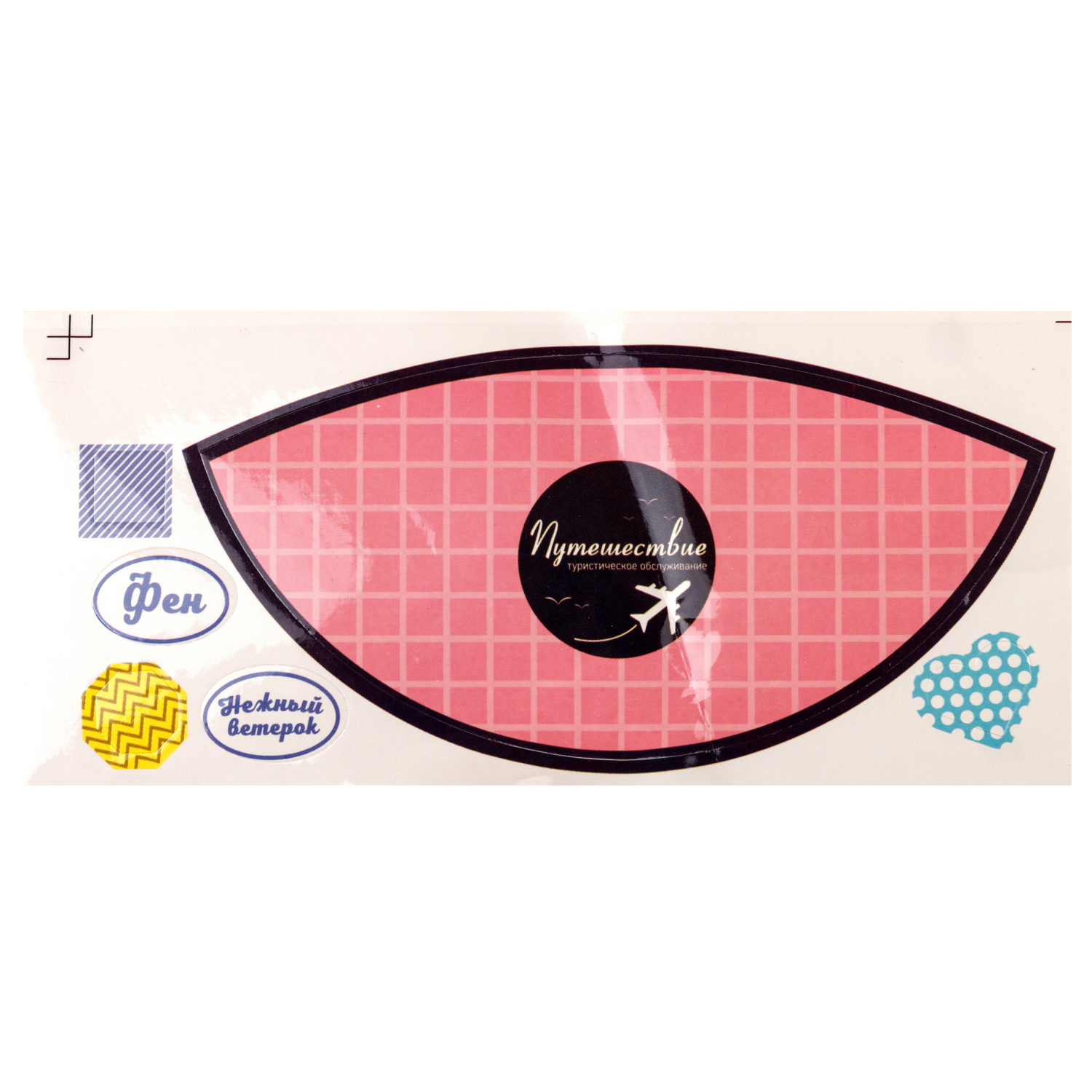 1TOY Модный стиль "Путешественница" игровой набор в сумке, 29 предметов