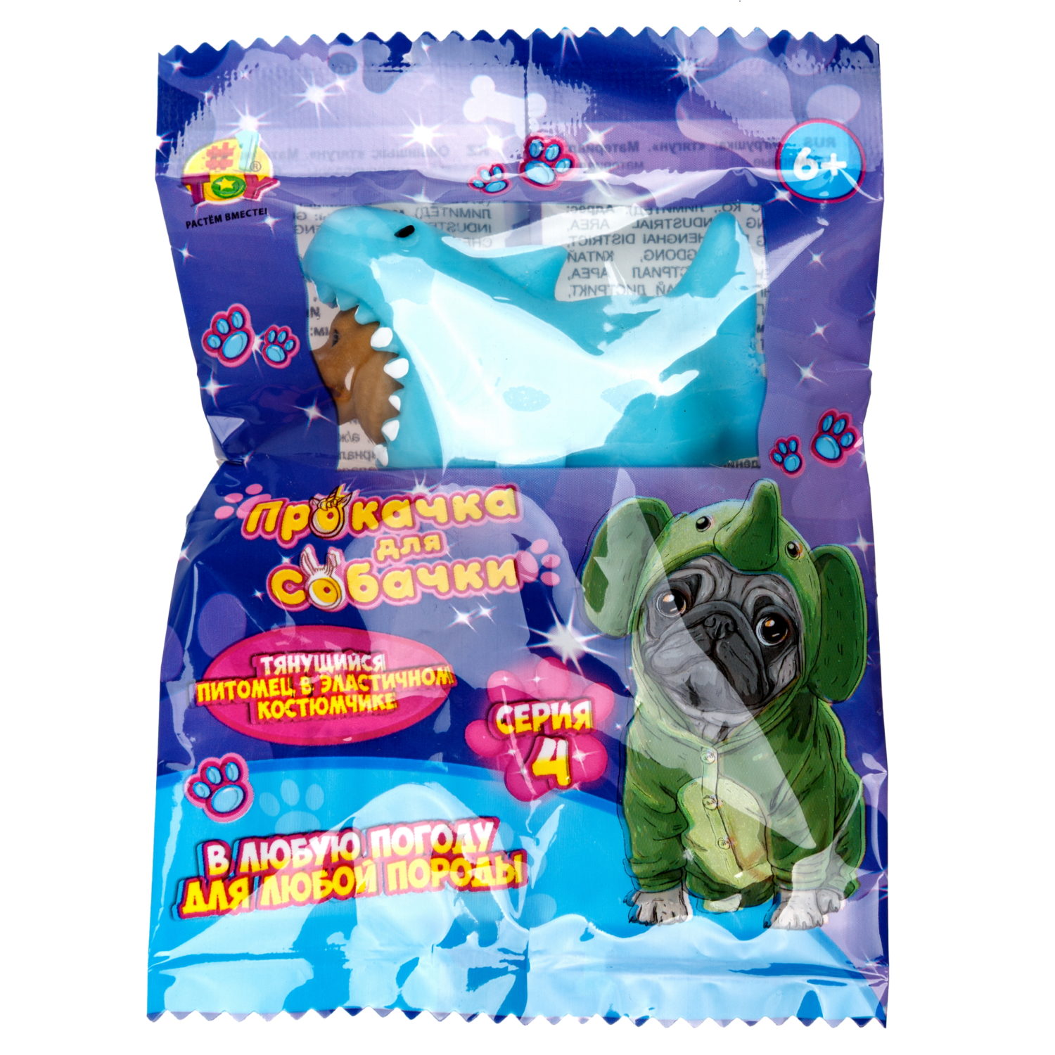 1toy "Прокачка для собачки", тянущиеся собачки в костюмчиках, мини 3,5*3,5*4 см д/б 24 шт