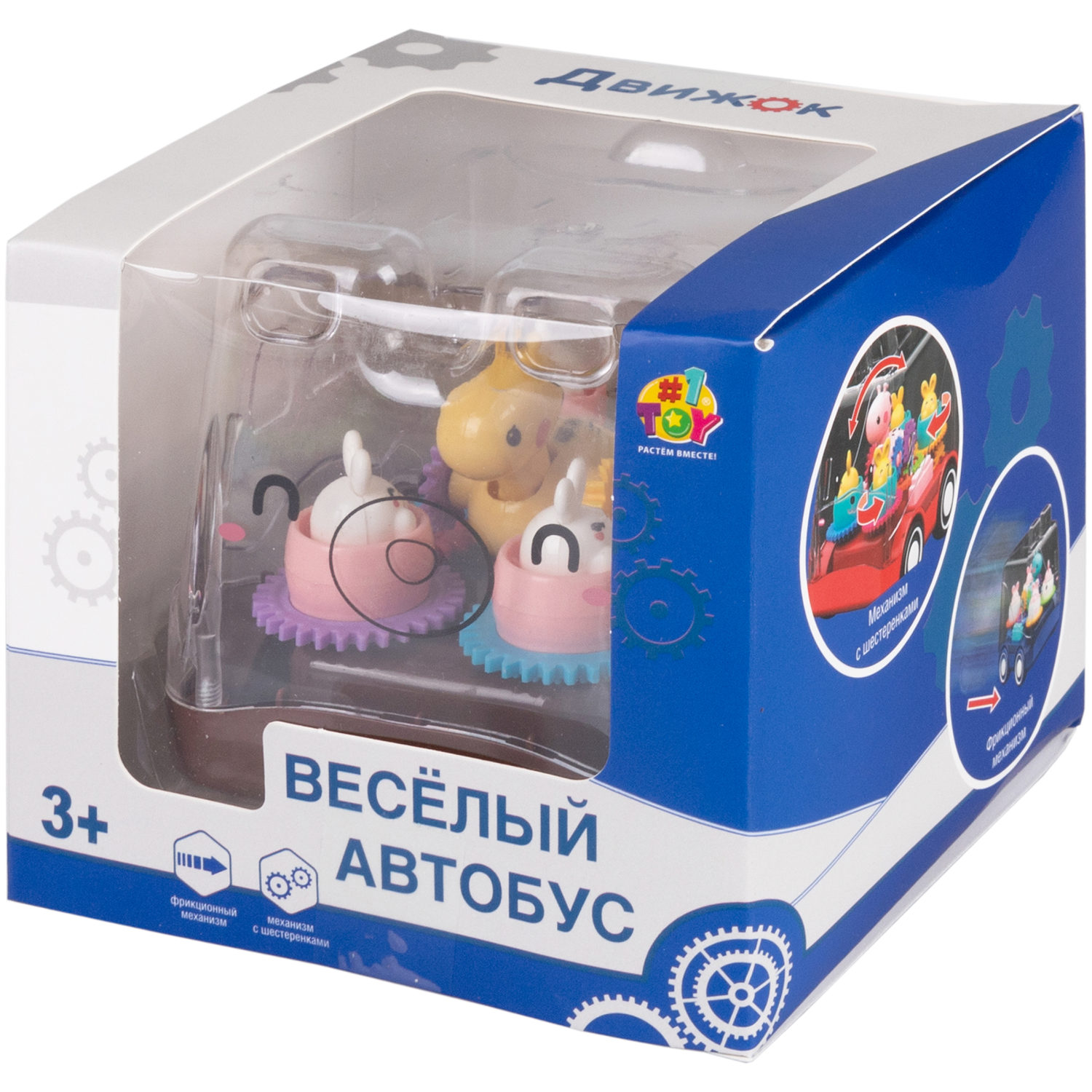 Игрушка прозрачная с шестеренками 1TOY Движок «Карусель», фрикционная, коричневая