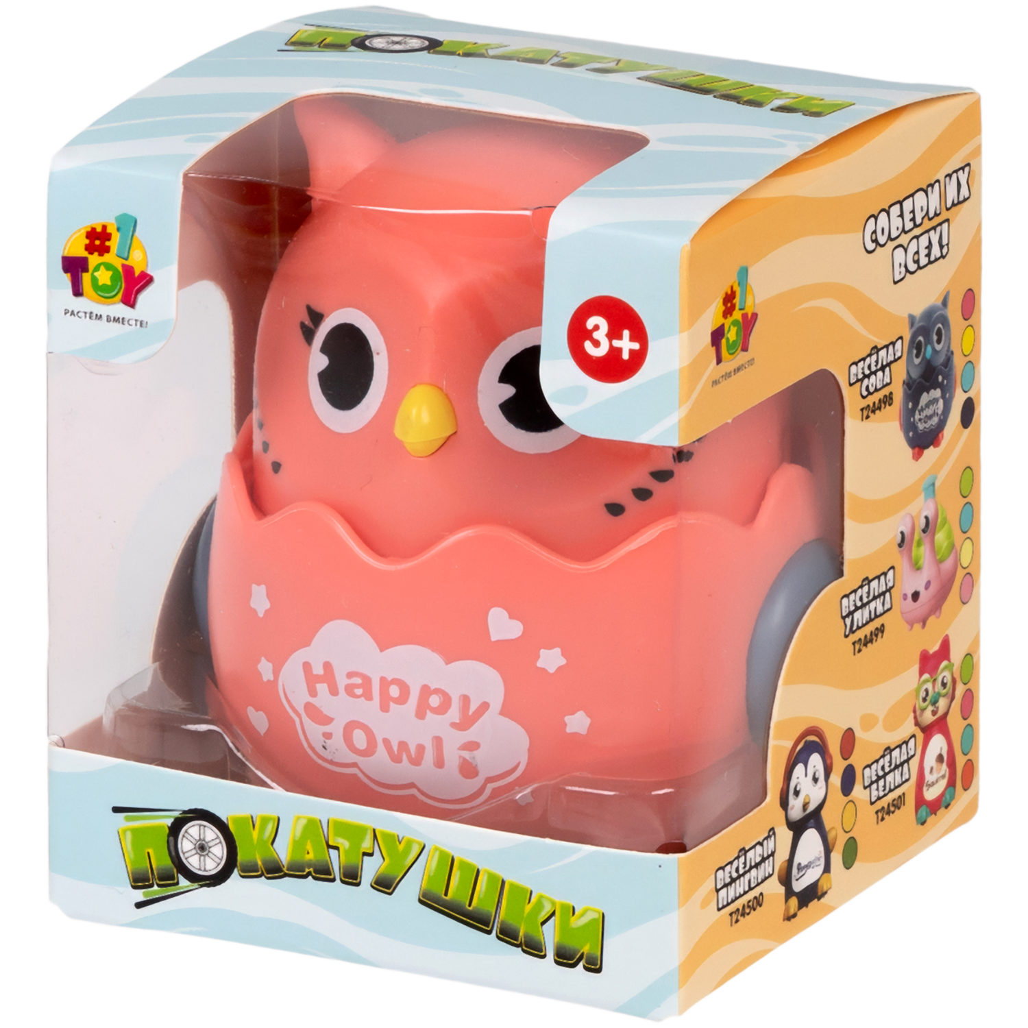 Игрушка детская 1TOY Покатушки Весёлая Сова, инерционная, работает без батареек, 4 цвета в ассортименте