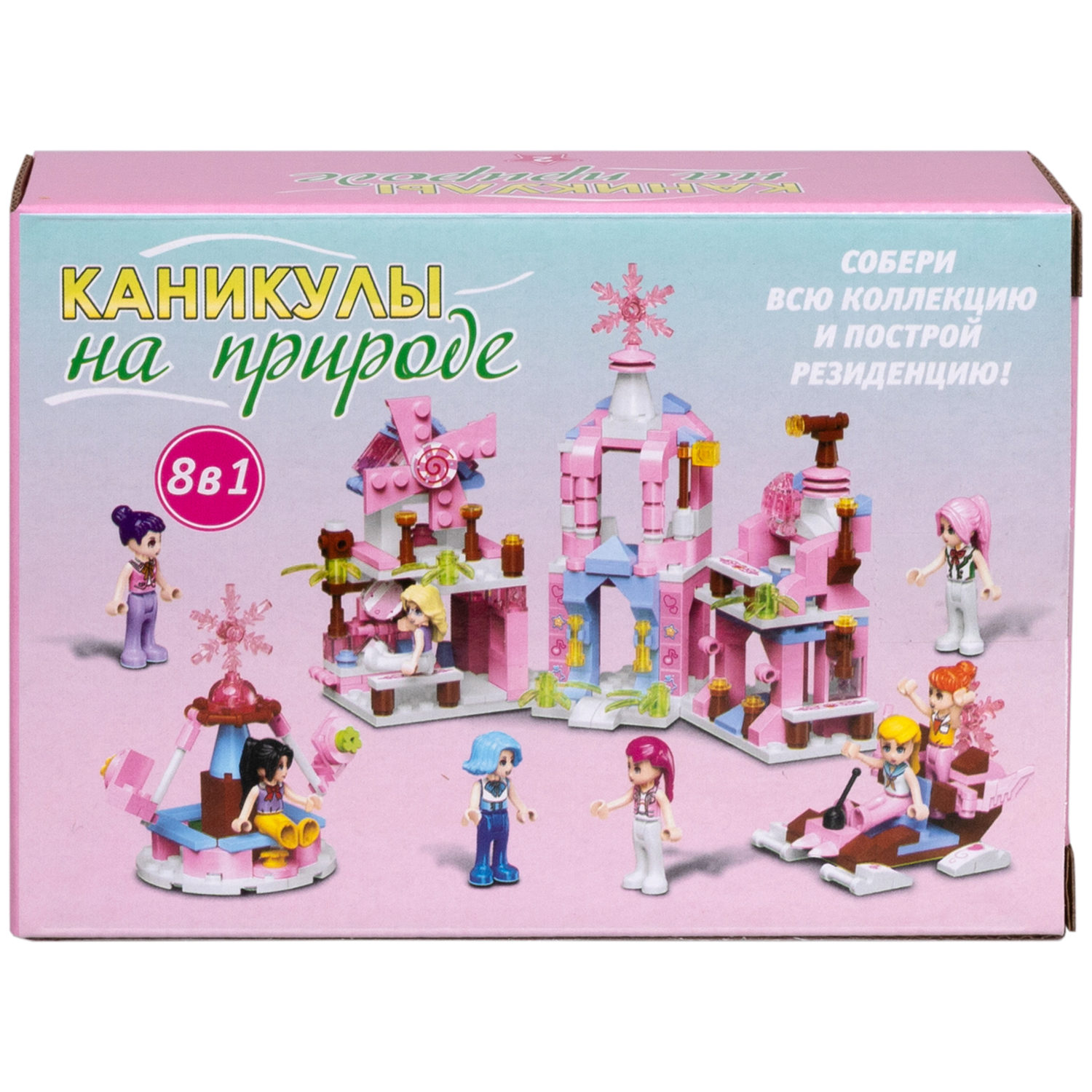 1TOY конструктор Blockformers "Каникулы на природе", в ассортименте 8 видов