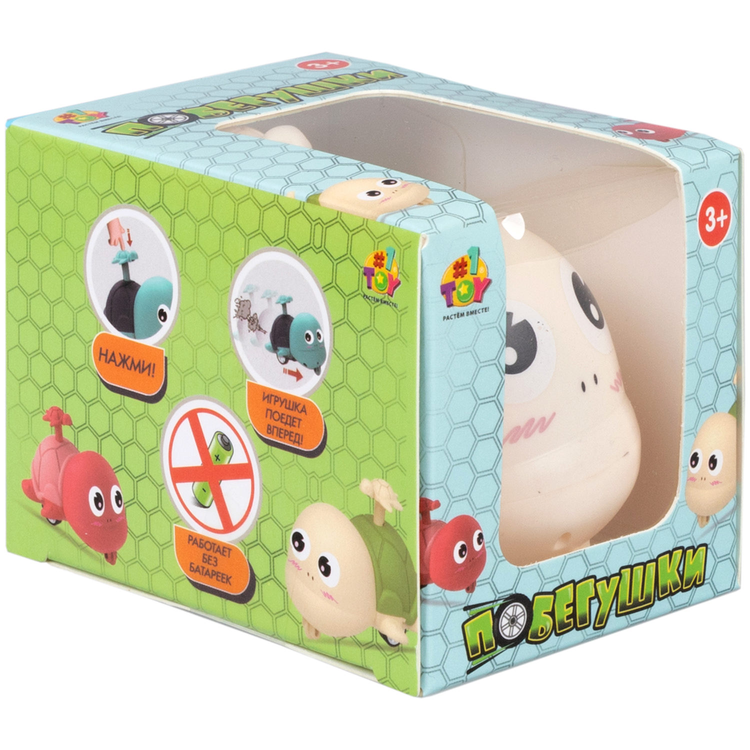 Инерционная игрушка 1TOY Побегушки Черепаха с детёнышем, зеленый панцирь