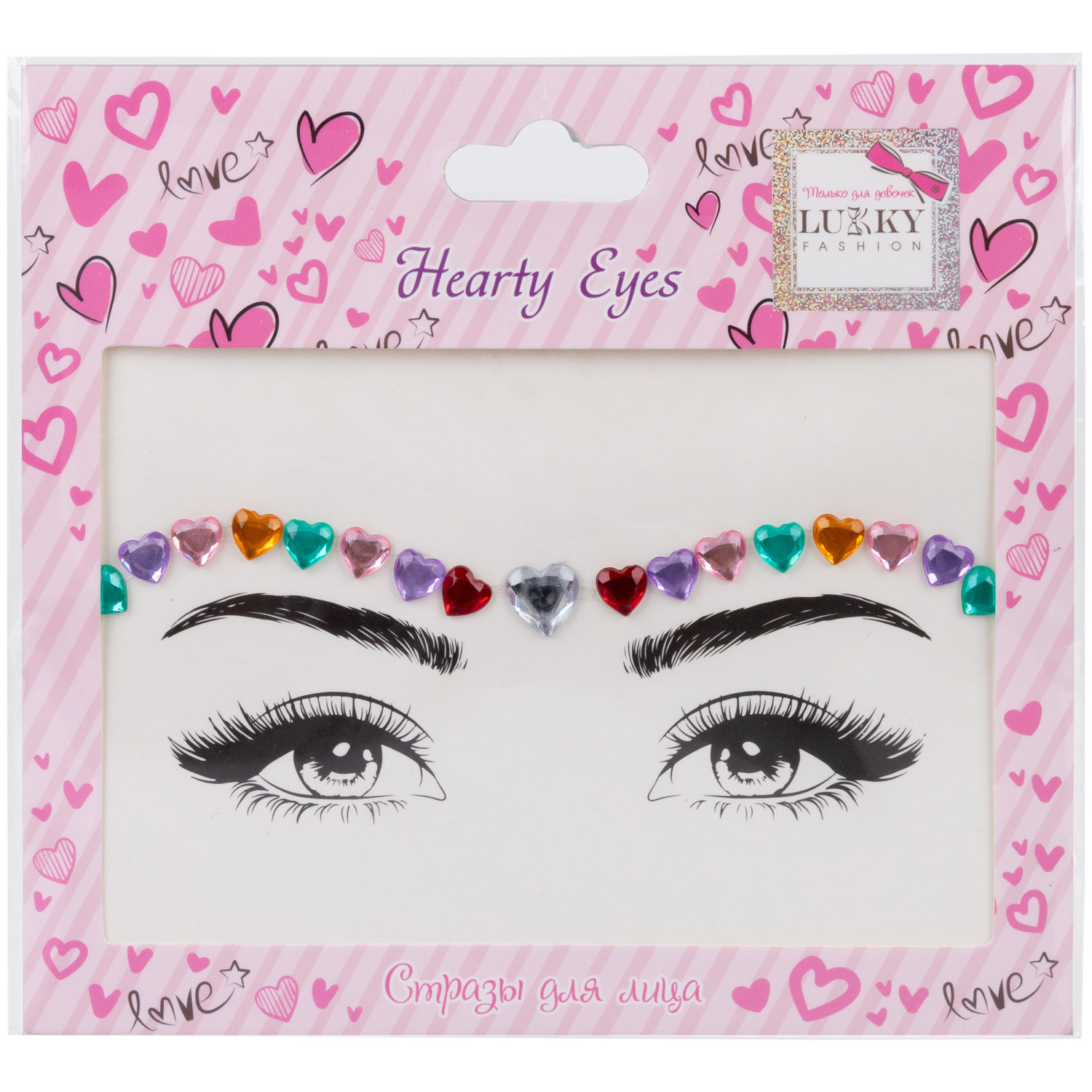 Lukky Fashion Love Collection стразы для лица Hearty Eyes,16,5х15,5 см,карта, пакет