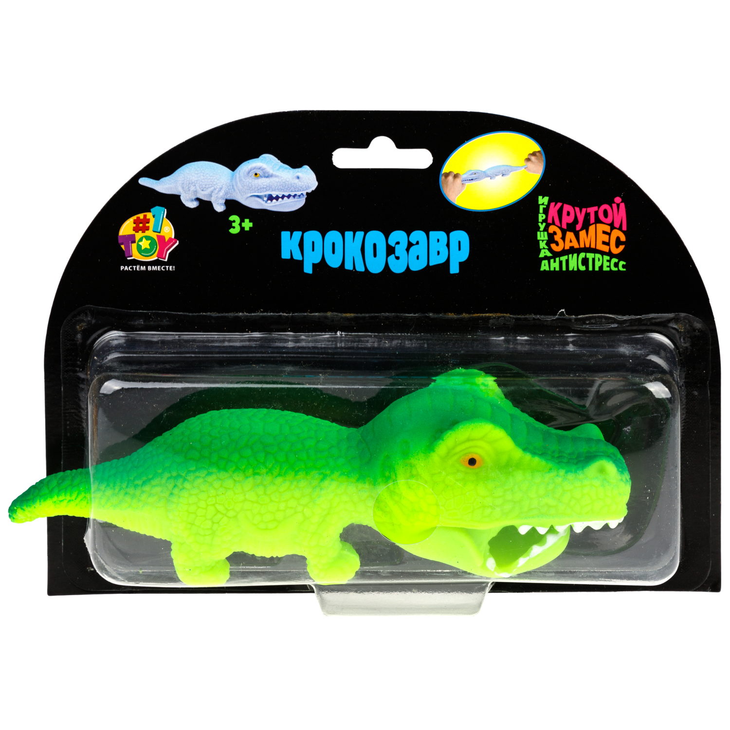Игрушка-антистресс 1TOY Крутой замес «Крокозавр», зеленый