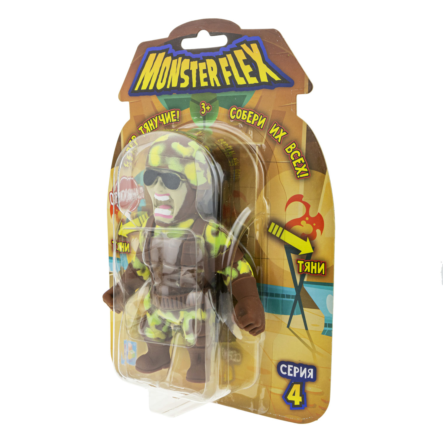Тянущаяся фигурка 1TOY Monster Flex серия 4, Морской пехотинец, монстр тянучка, 15 см