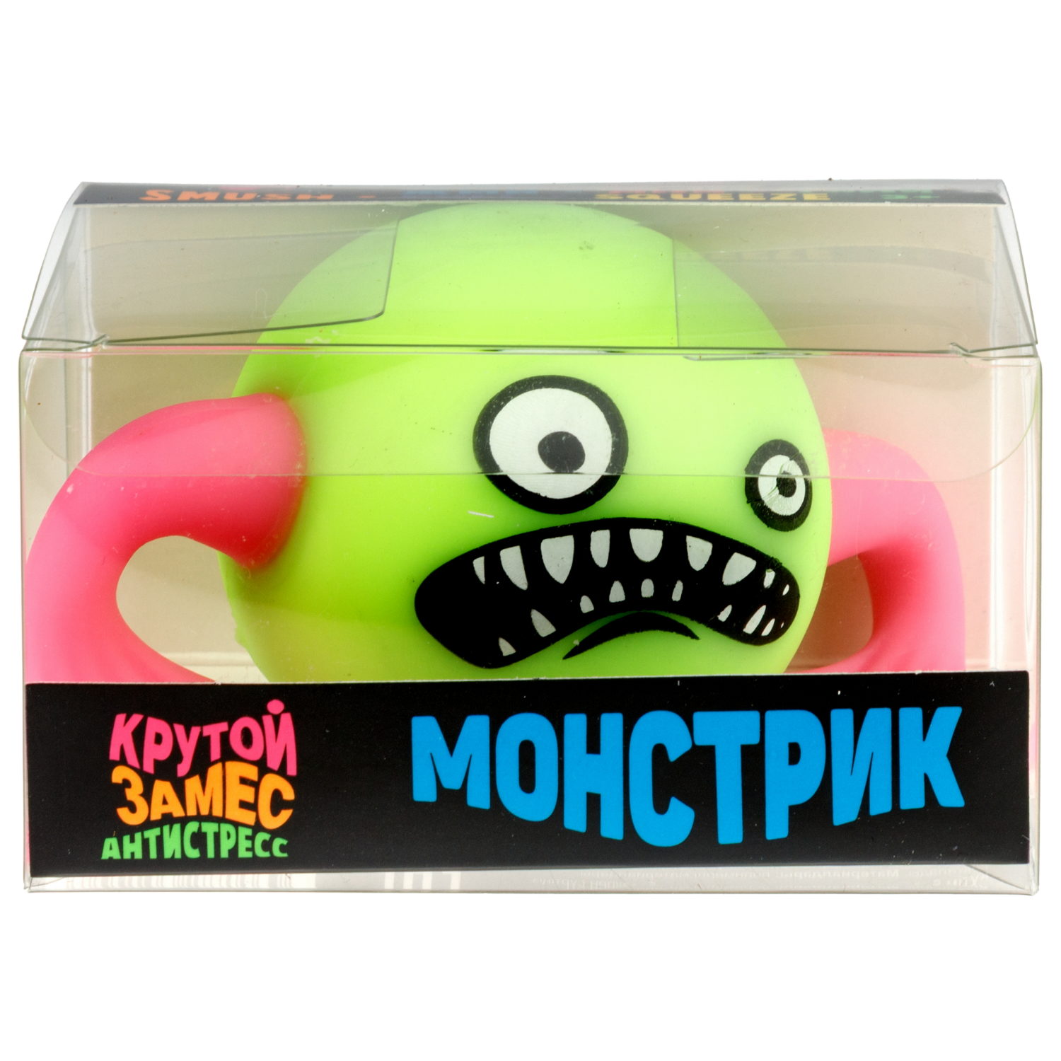 Шар-монстрик с руками 1TOY Крутой замес, 6 см