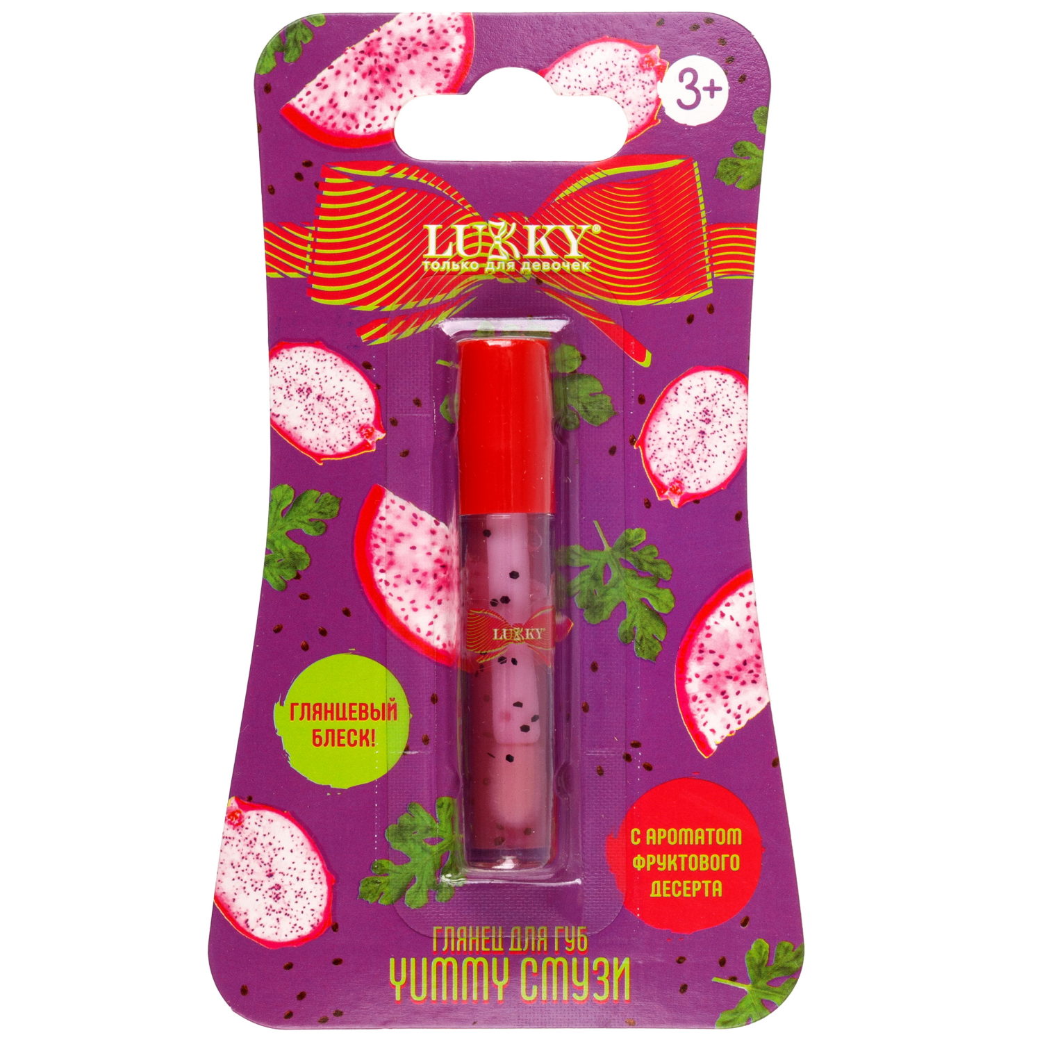 Lukky Yummy Смузи,глянец д.губ,дрэгон фрукт,1,2 мл,блистер