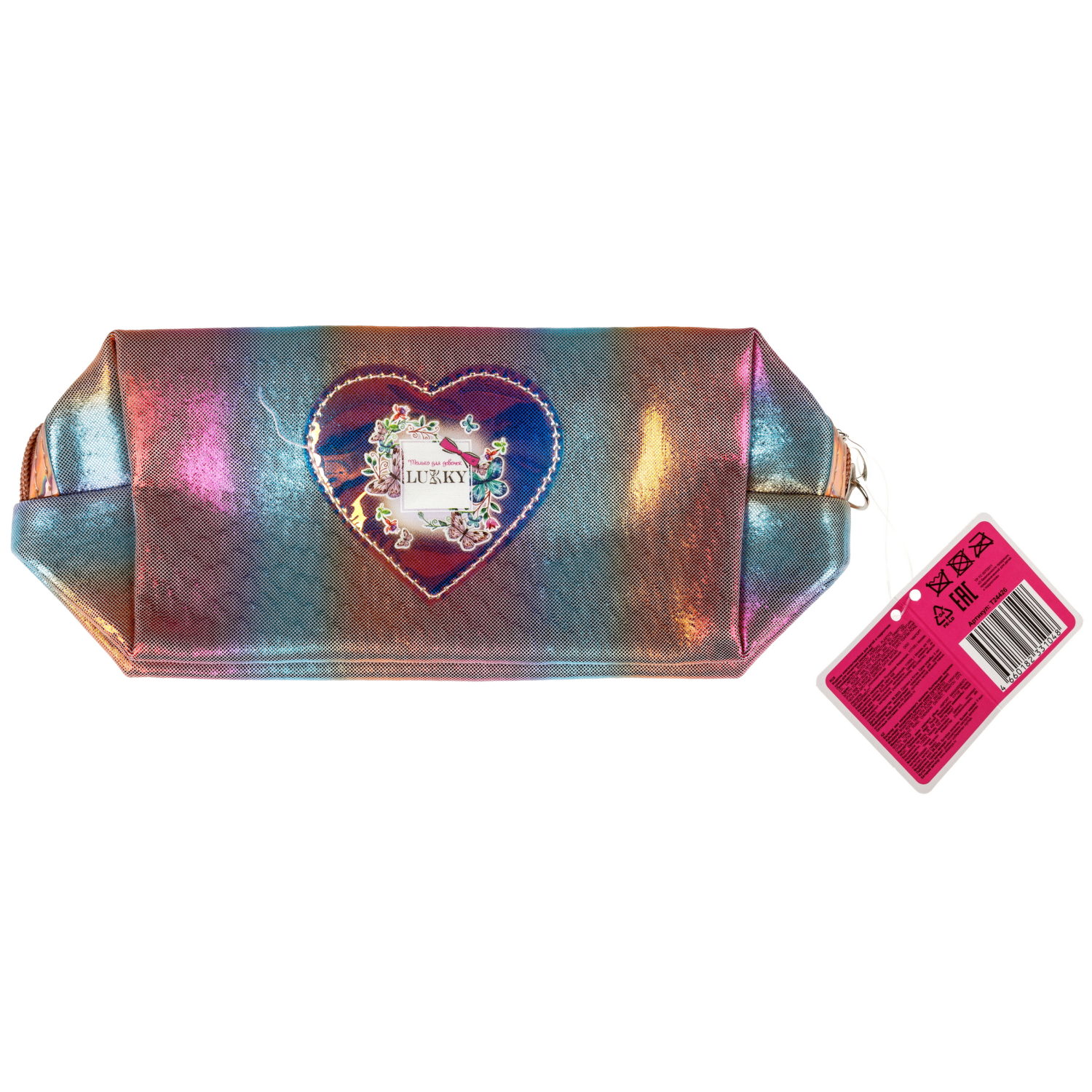 Косметичка блестящая Space Gradient, 18*10*8 см