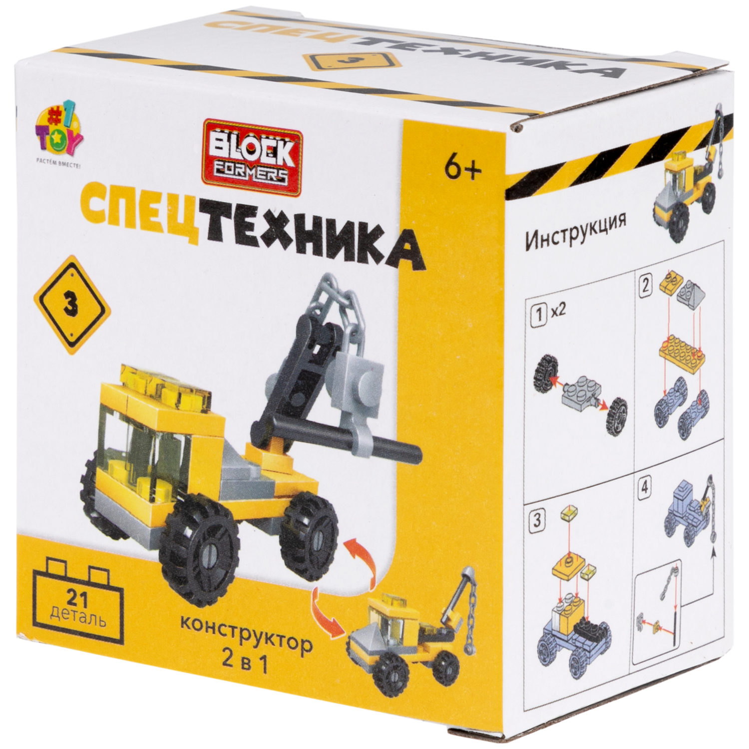 1Toy Blockformers "Спецтехника" 2 в 1, в ассортименте 10 видов