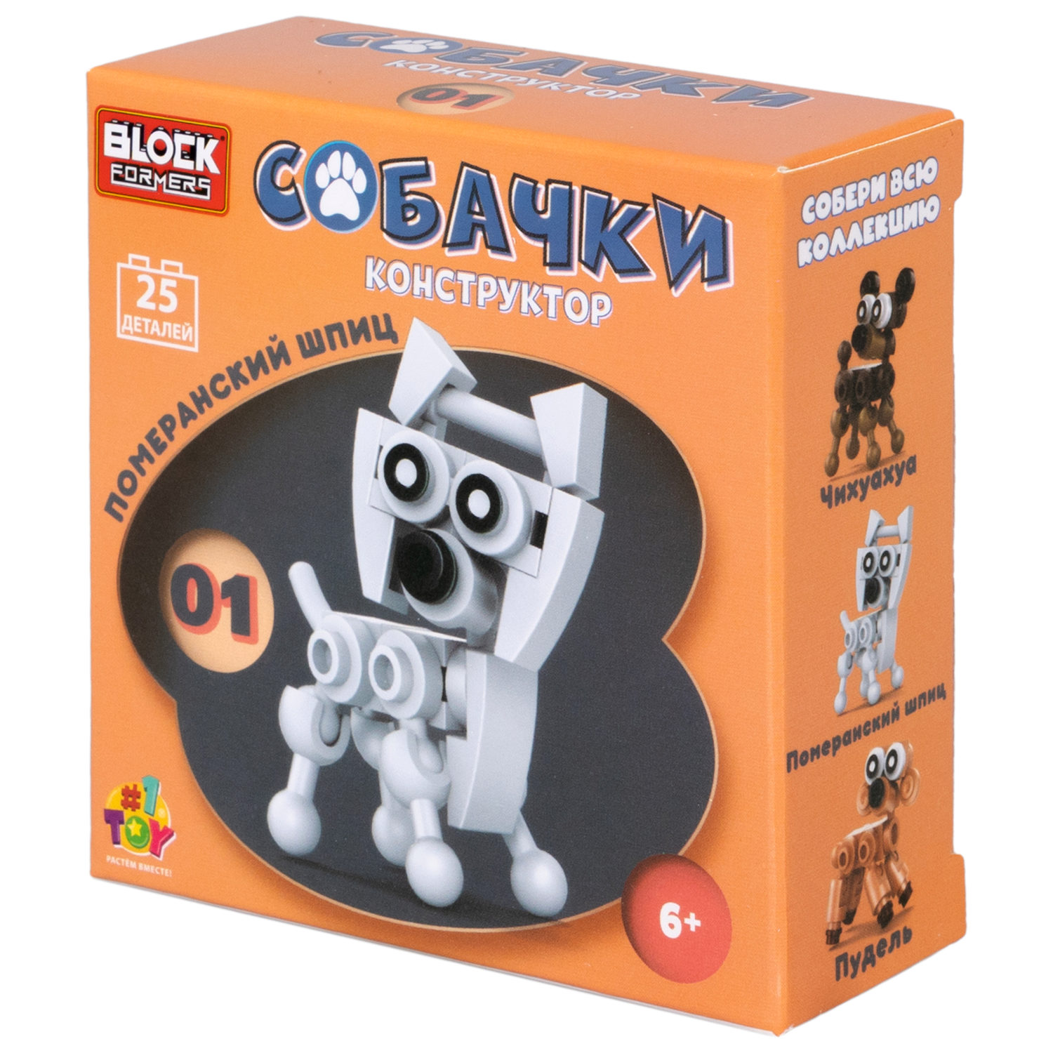 1Toy Blockformers "Собачки" (д/б 12 шт., в асс. 6 видов, коробка)