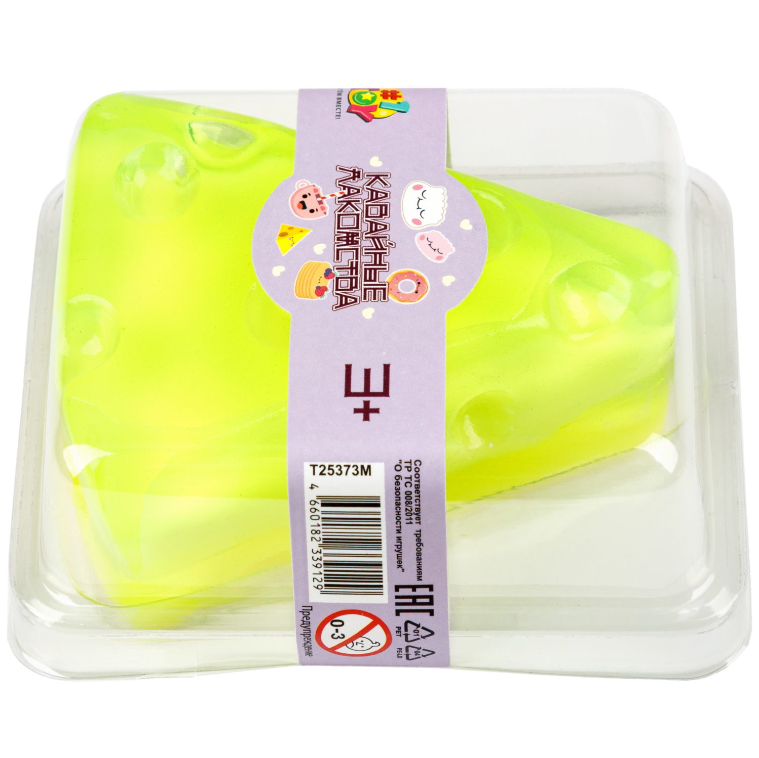 Игрушка-антистресс 1TOY Крутой замес Супергель сыр, 8х6,5 см