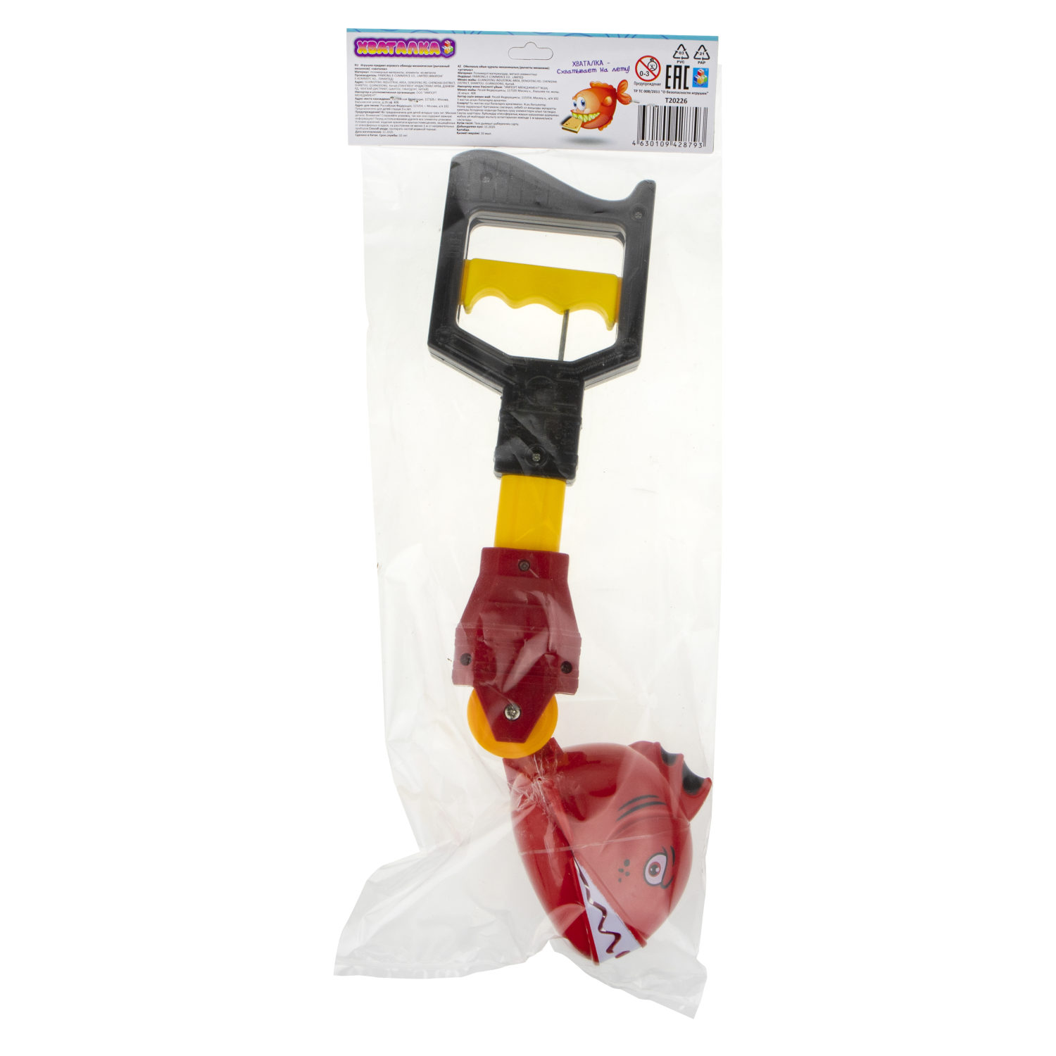 1TOY Хваталка "Пиранья" 34*9 см., пакет с хедером