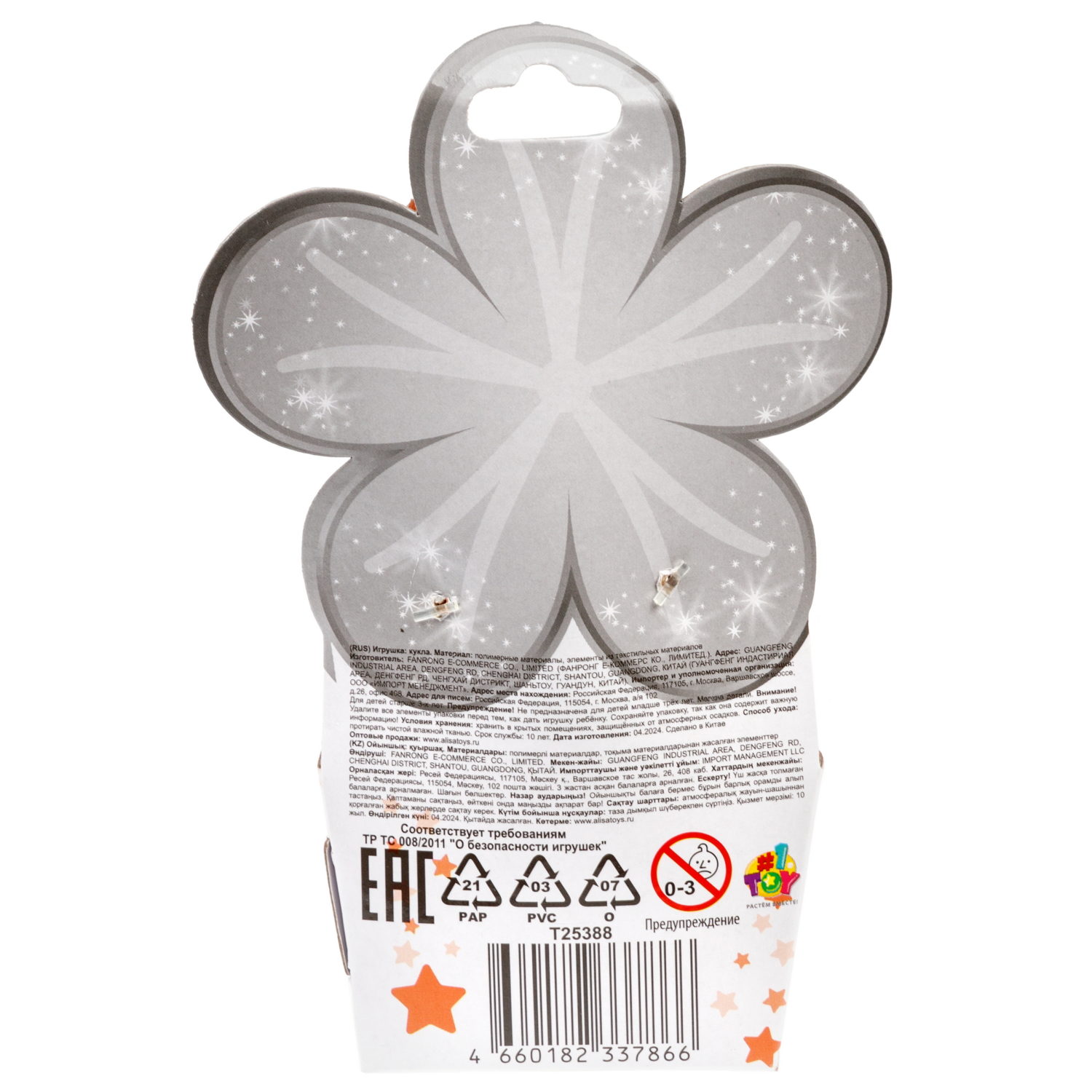 1TOY Куколки-феи мини, 6 видов в асс.