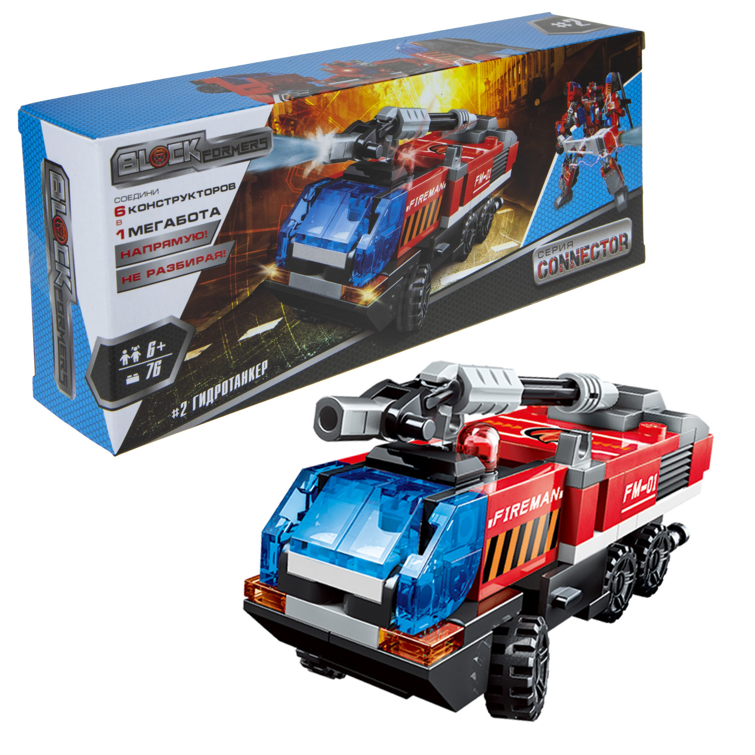 Конструктор  Трансформер BLOCKFORMERS "Брандсбот" Cерия CONNECTOR, 6 видов на выбор