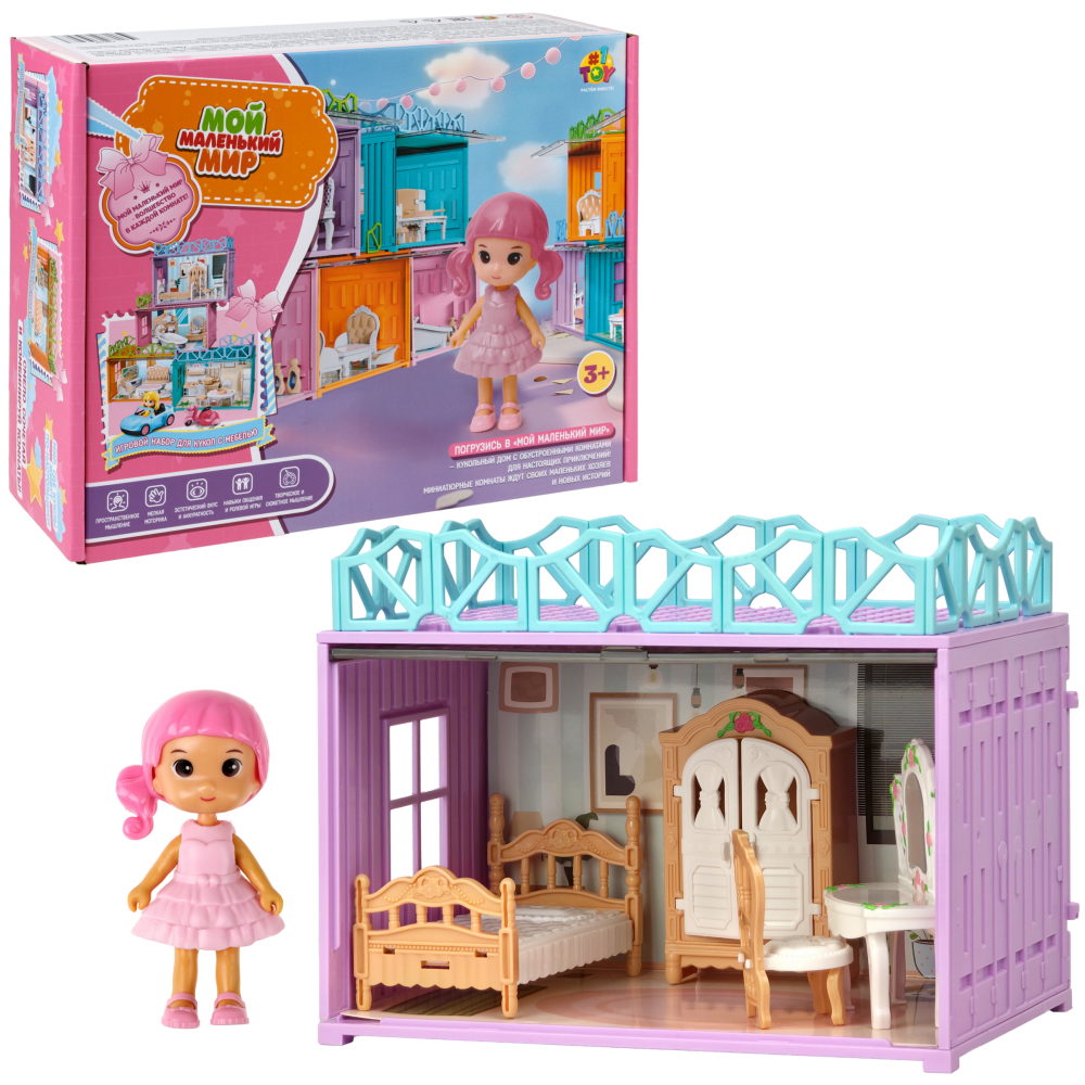 Игровой набор 1TOY Мой маленький мир Спальня, 12х19х15