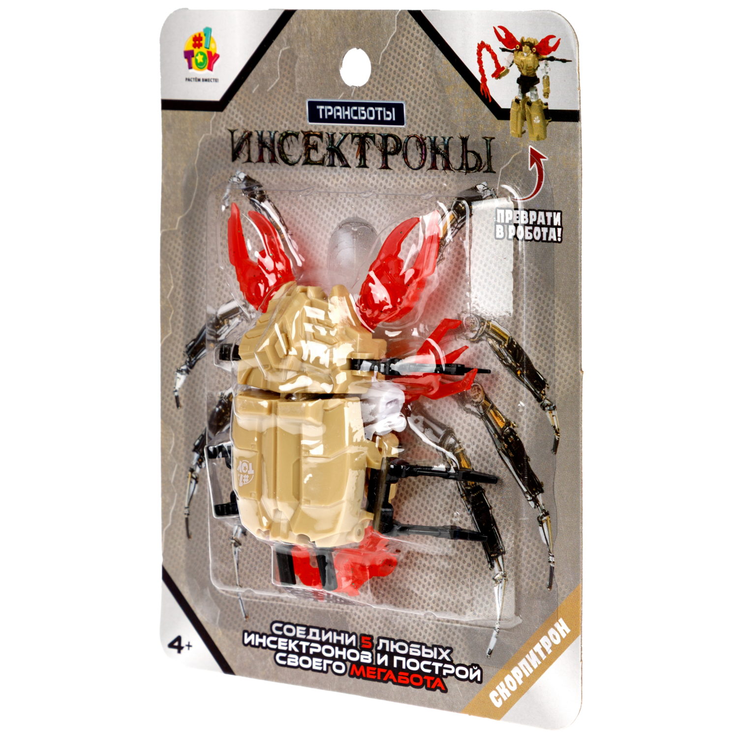 Трансботы 1TOY Инсектроны, роботы-трансформеры