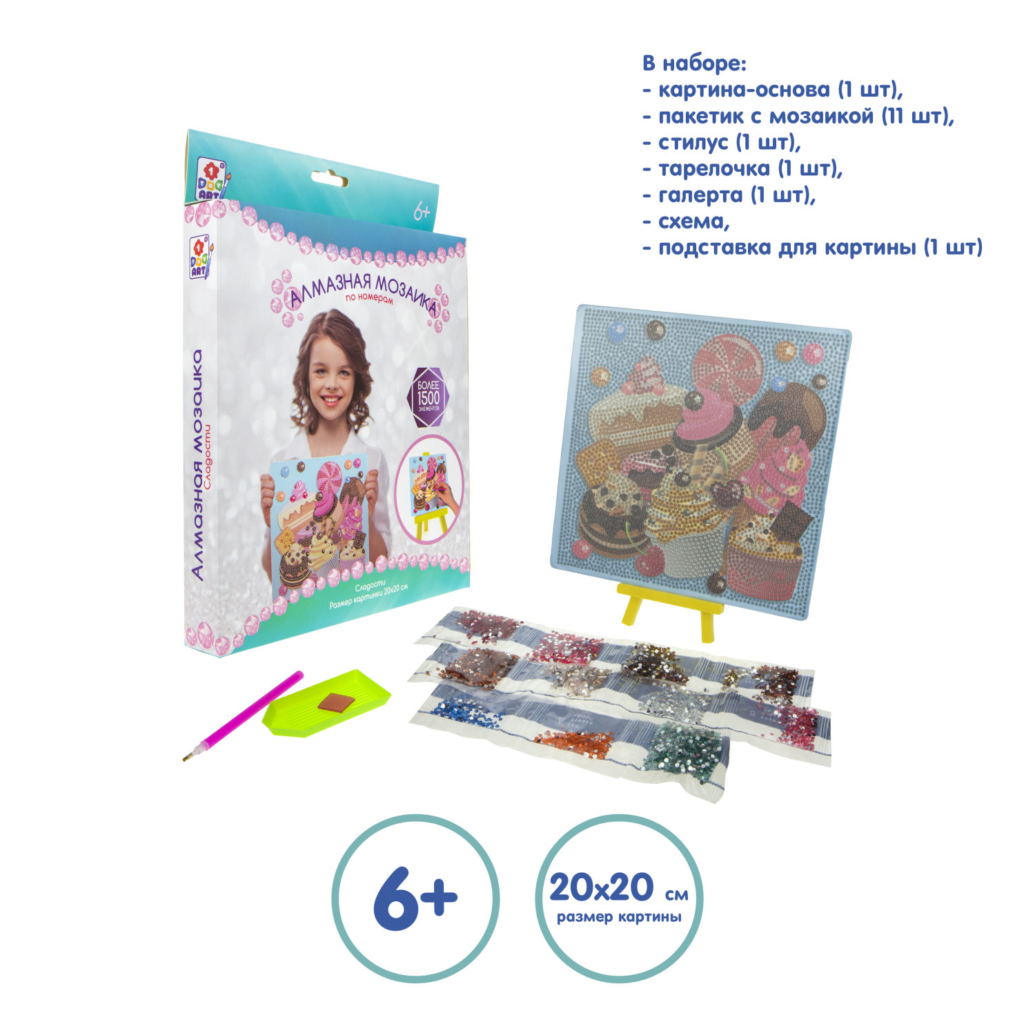 Набор 1TOY ART "Алмазная мозаика" "Сладости"