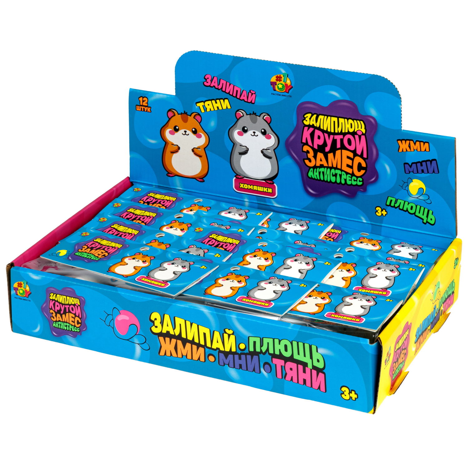 Антистресс-игрушка 1TOY Крутой замес Залиплющ хомяк, набор 2 шт., 5х5,5х4 см