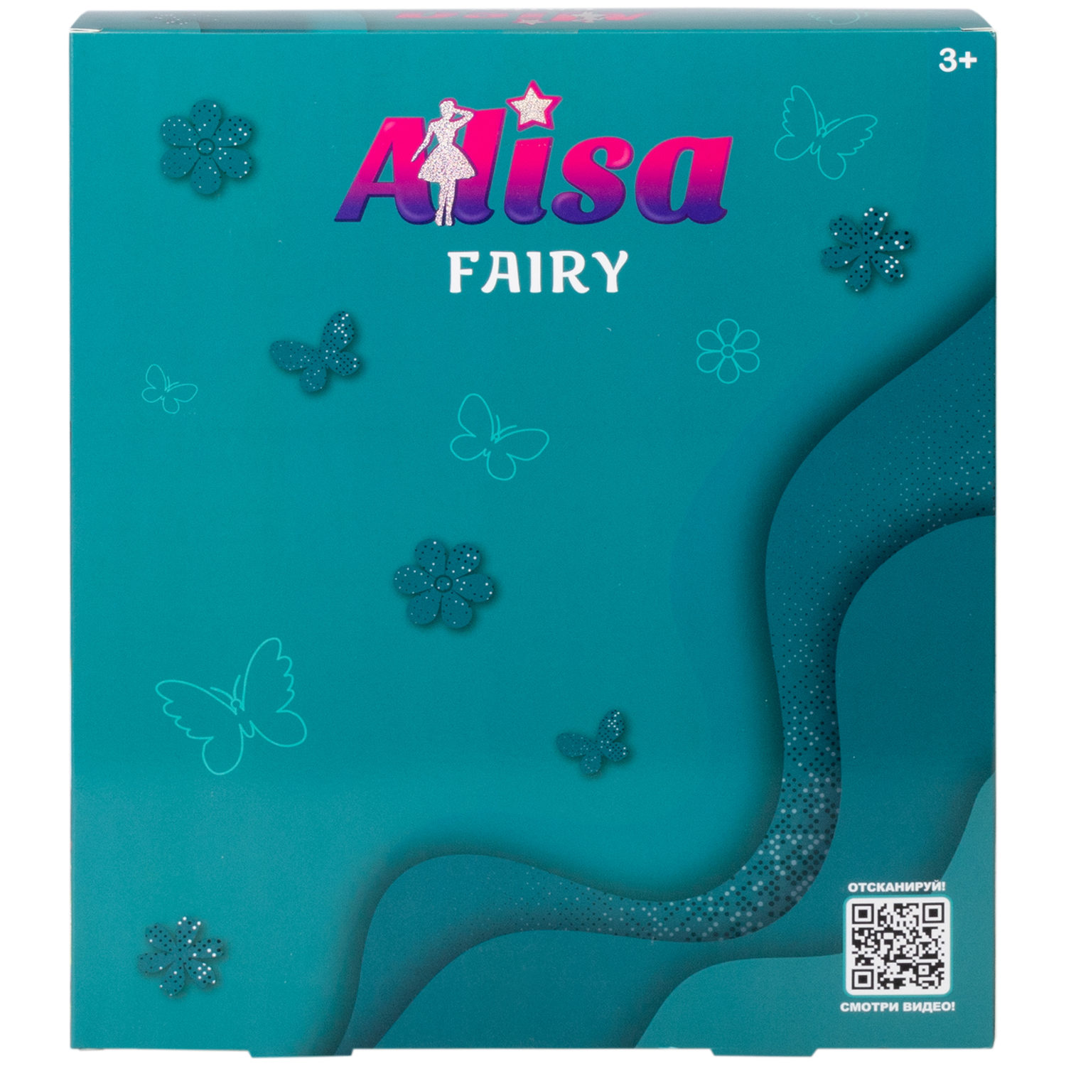 Кукла Alisa Fairy Фея с фиолетовой прядью, крыльями, цветами и щенком, 29 см