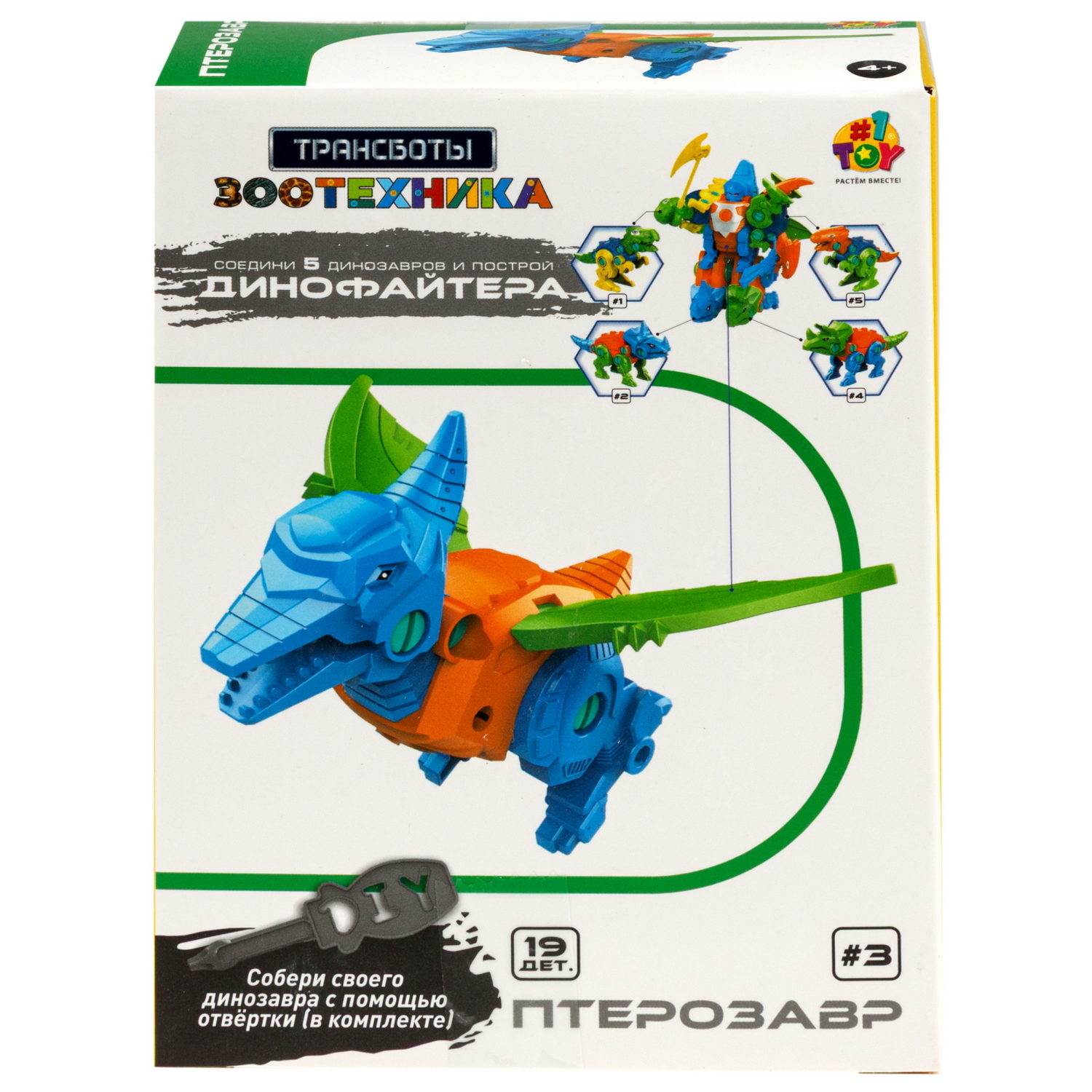 Трансботы 1TOY Зоотехника «Динофайтер», 5 видов, собираются в робота