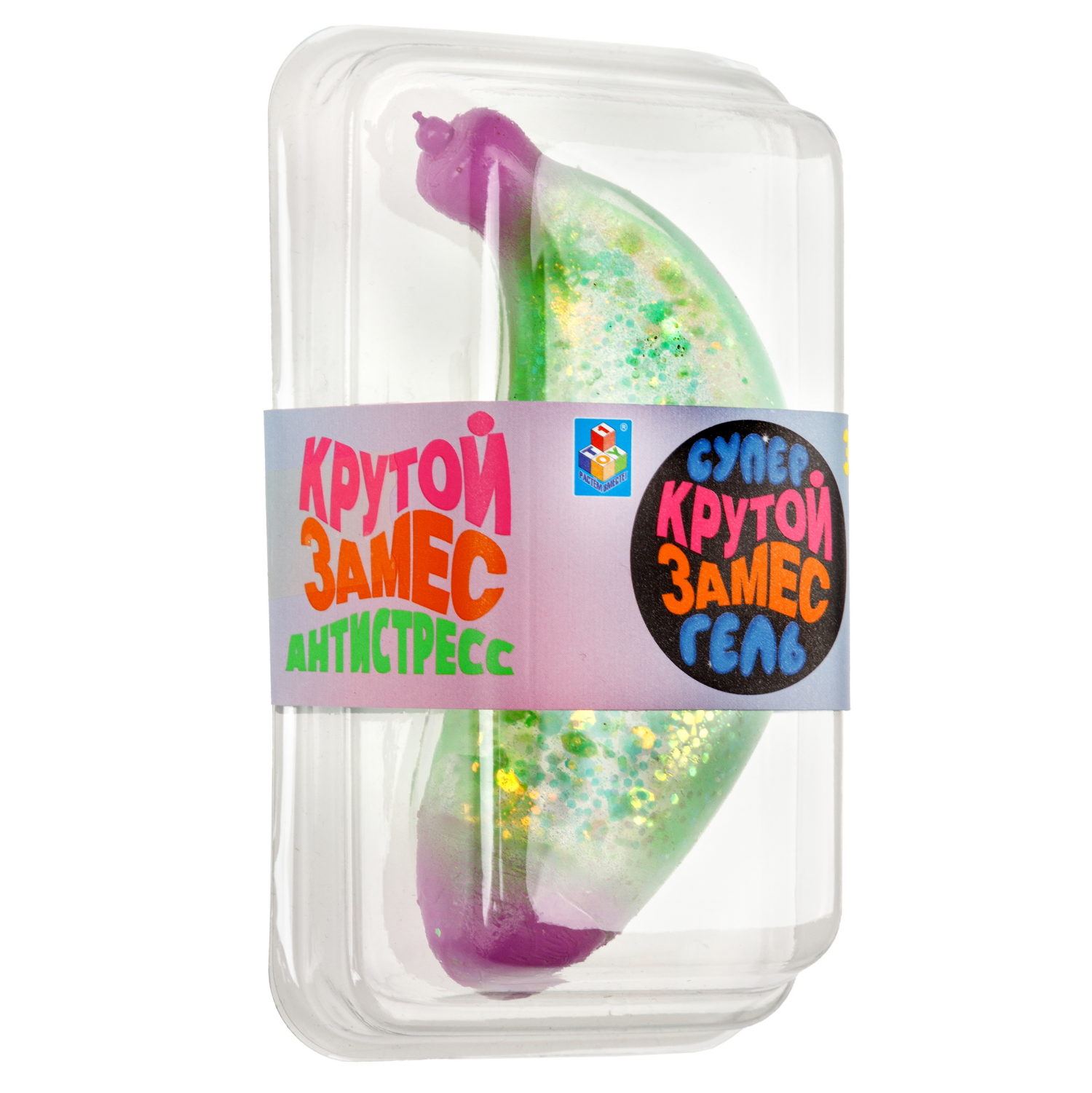 Антистресс-игрушка для рук 1TOY Крутой замес Супергель Банан с блестками, 11 см, 6 цветов в ассортименте