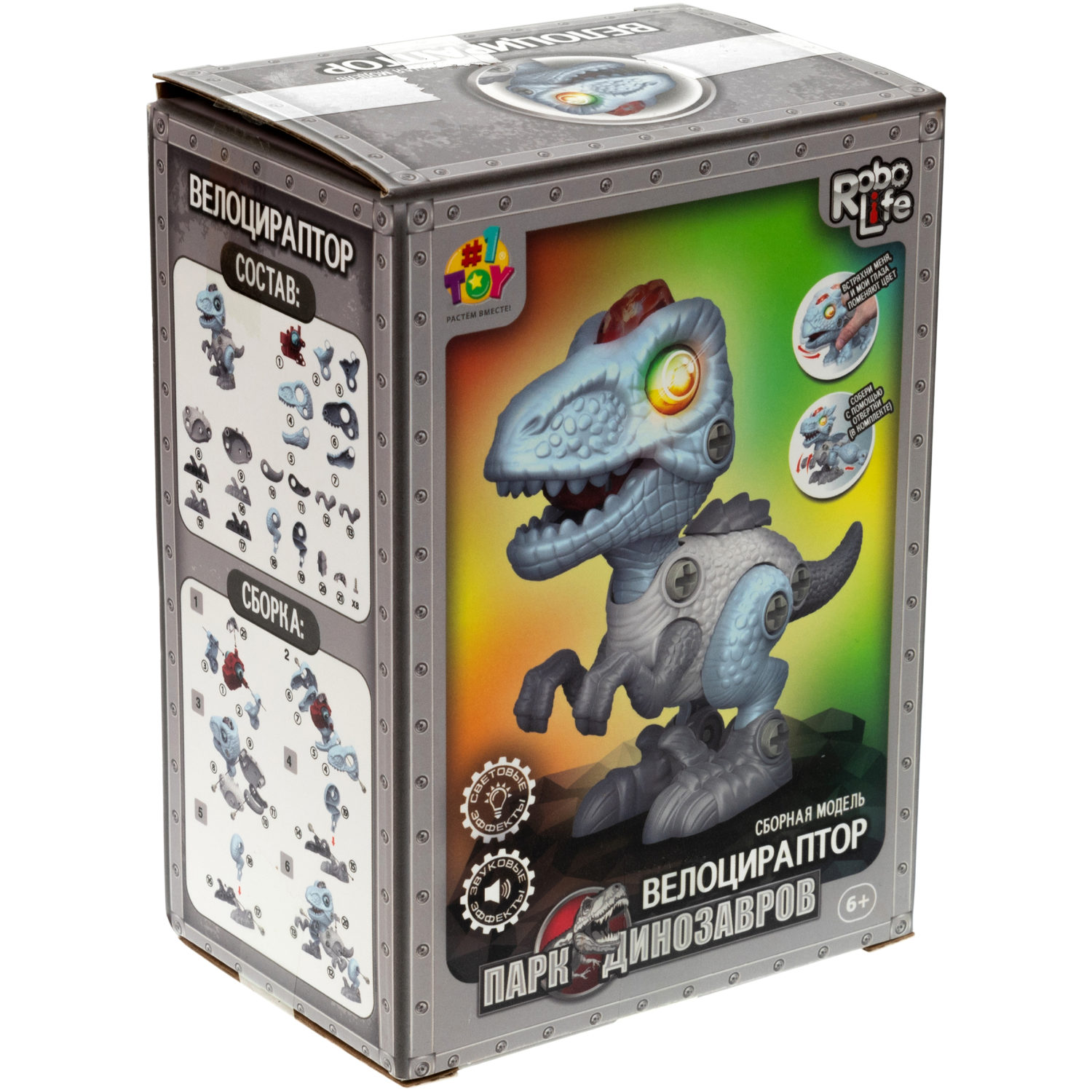 Интерактивная игрушка динозавр 1toy RoboLife Велоцираптор, детская, музыкальная, конструктор, робот, со световыми эффектами, для девочек и мальчиков