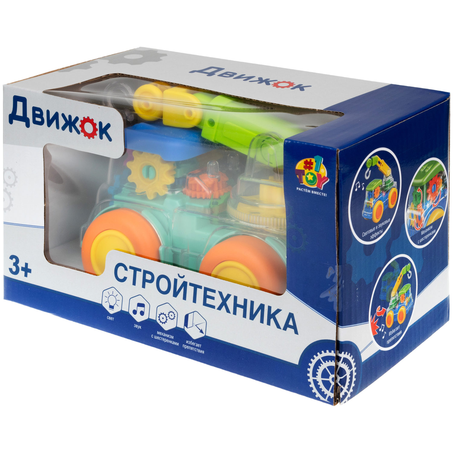 Машинка 1TOY Движок «Автокран», спецтехника, прозрачная с шестеренками, со светом и звуком, 1 шт.