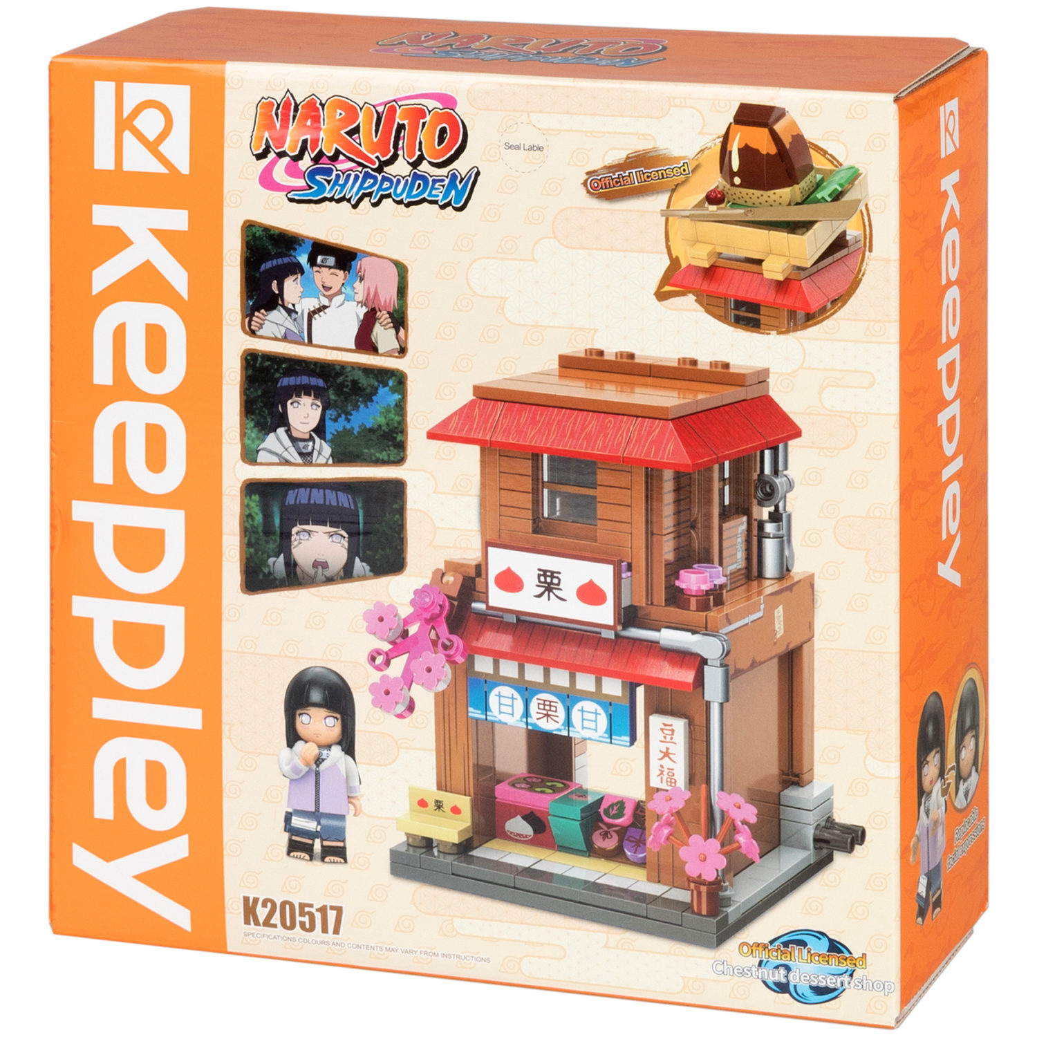 Naruto конструктор "Кондитерская Амагурияма" для мальчиков и девочек, 318 деталей