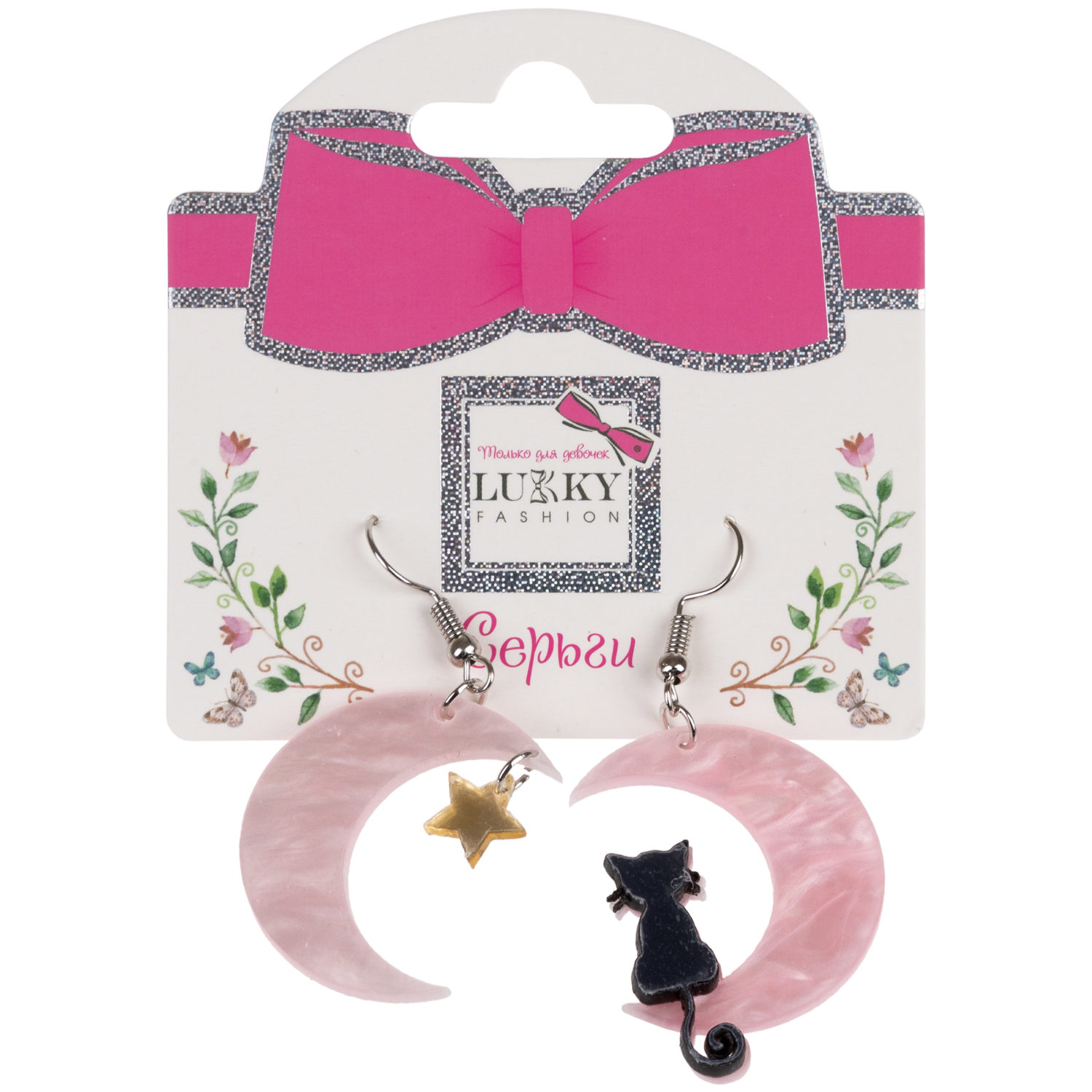 Серьги Lukky Fashion с подвесками "Лунный кот", розовый перламутр