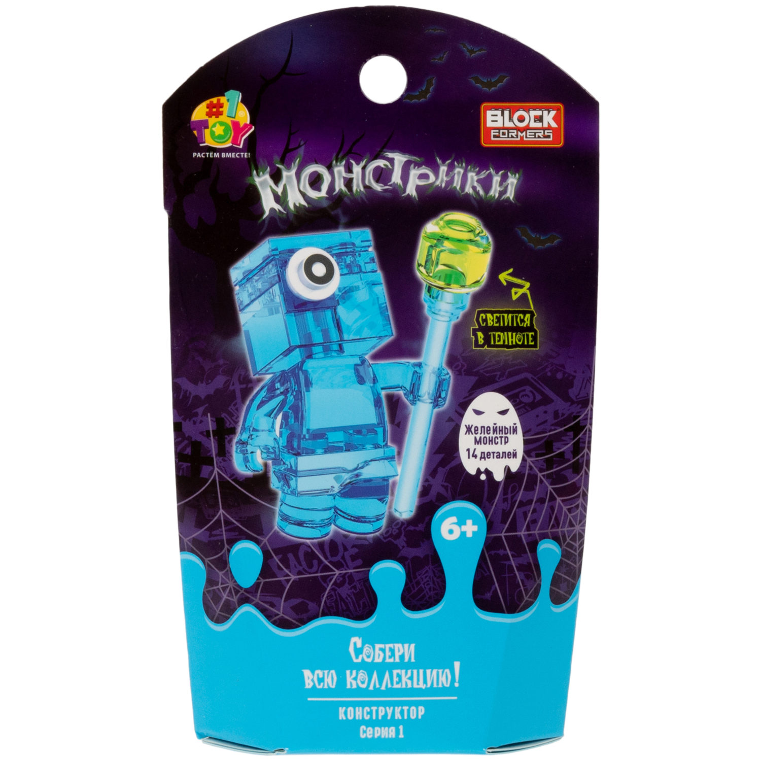 1Toy конструктор Blockformers "Монстрики", 6 видов в ассортименте