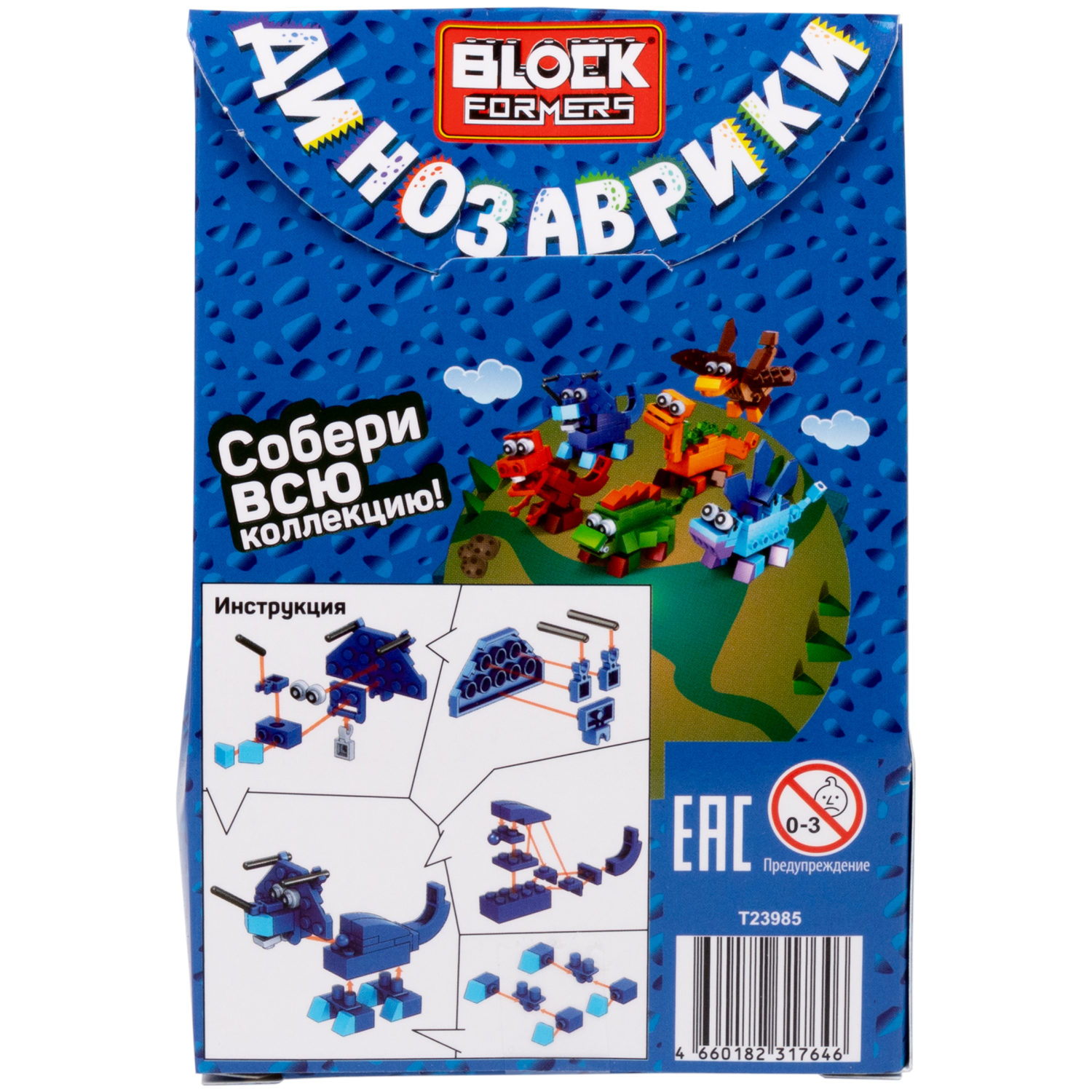 1TOY конструктор Blockformers "Динозаврики", 6 видов в ассортименте