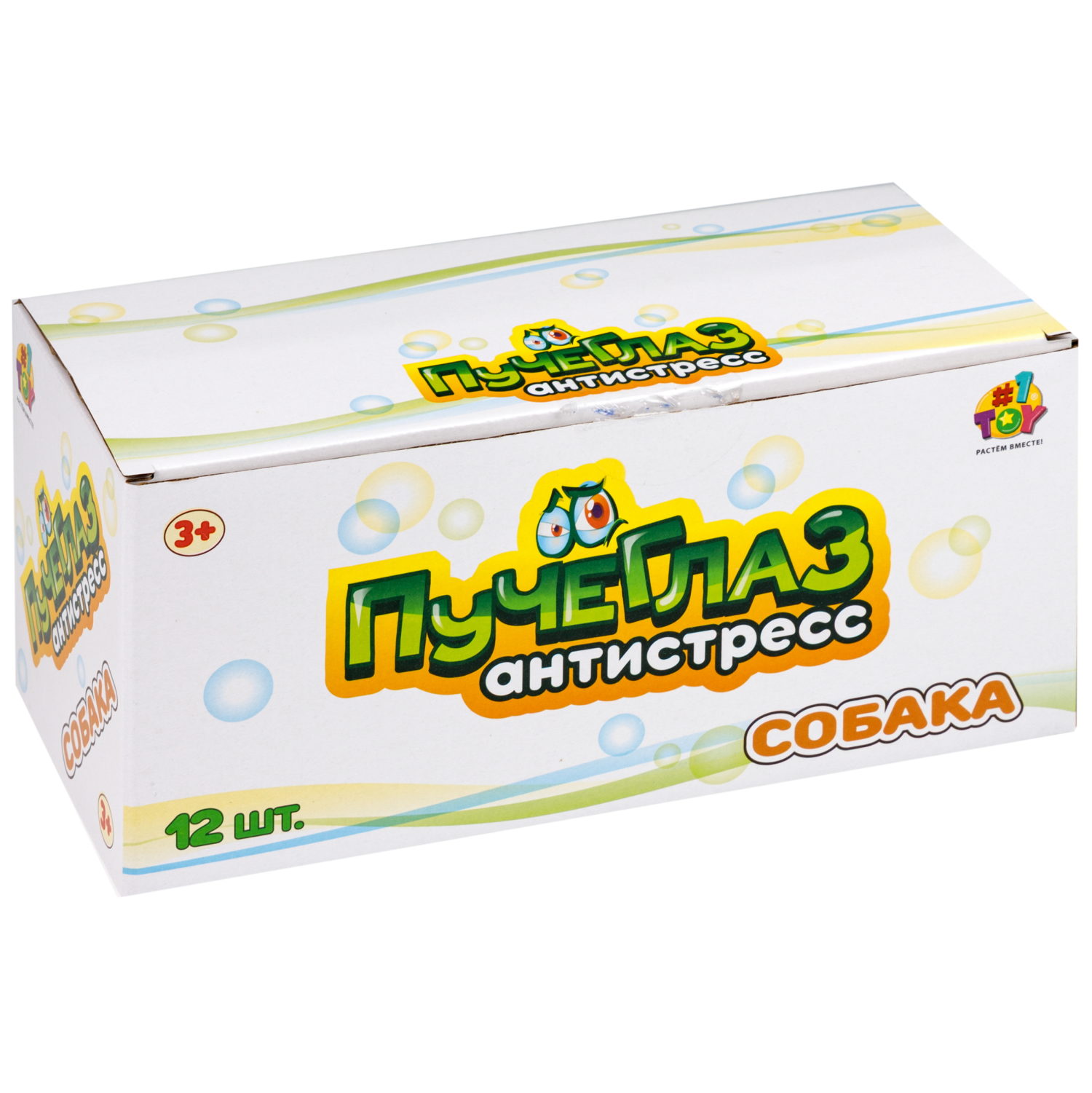 Пучеглаз-антистресс 1TOY Собака, 4х6х3,5 см
