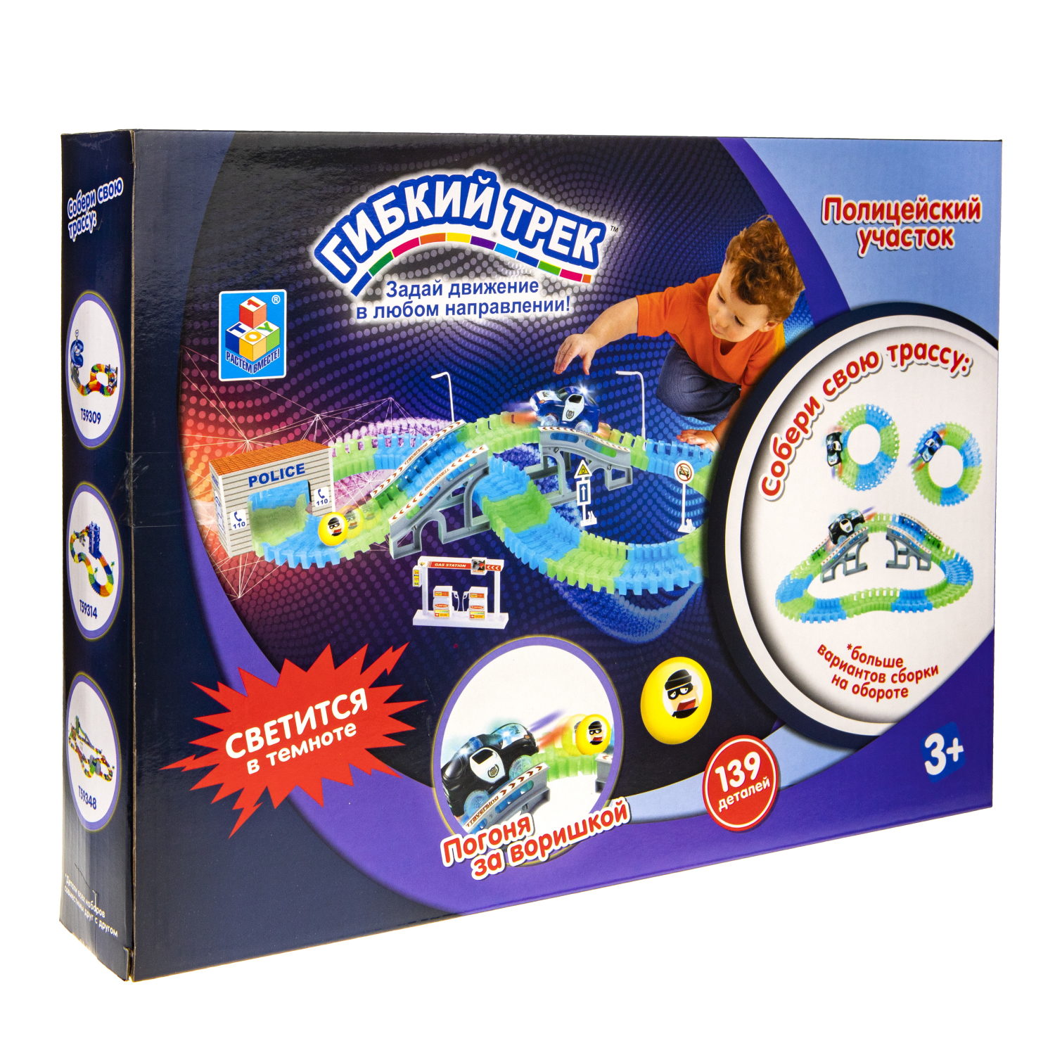 Игровой набор 1TOY Гибкий трек "Полиция", 139 деталей