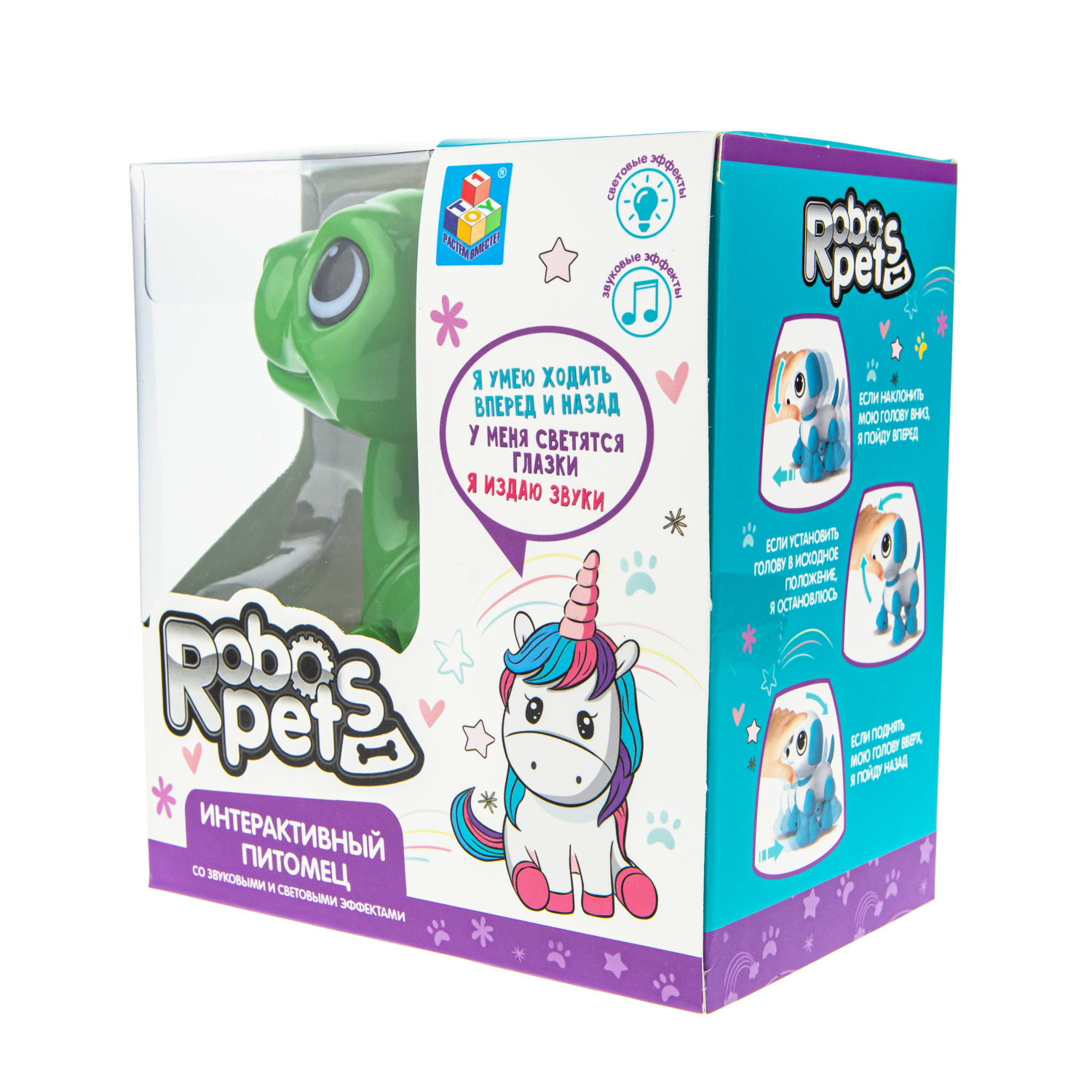 Игрушка интерактивная 1TOY RoboPets Динозавр мини со световыми и звуковыми эффектами