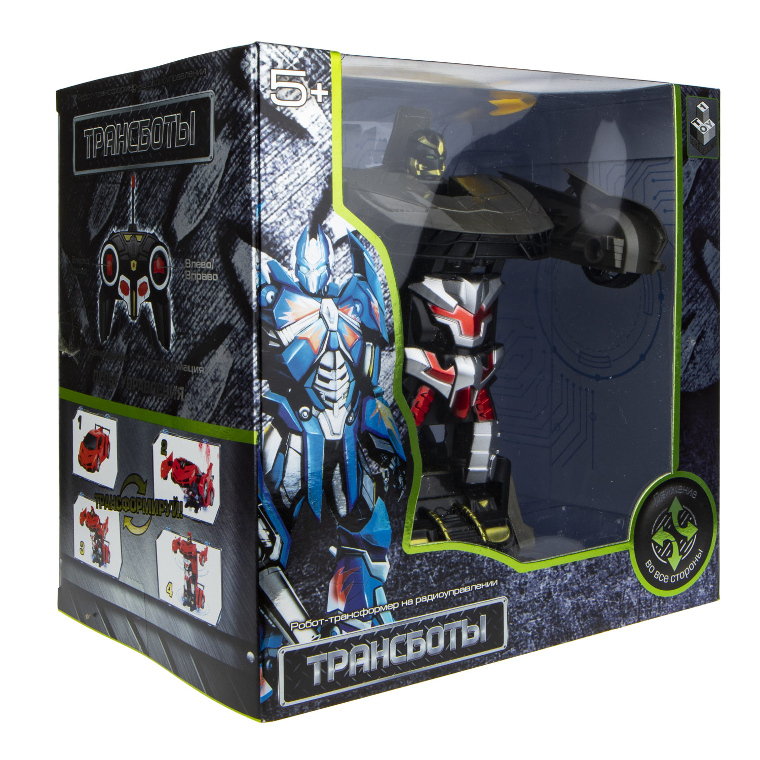 1TOY Трансботы, 1:18 на р/у 27МГц, трансформирующийся в легковую машину 20 см, 2 цвета желтый, серый