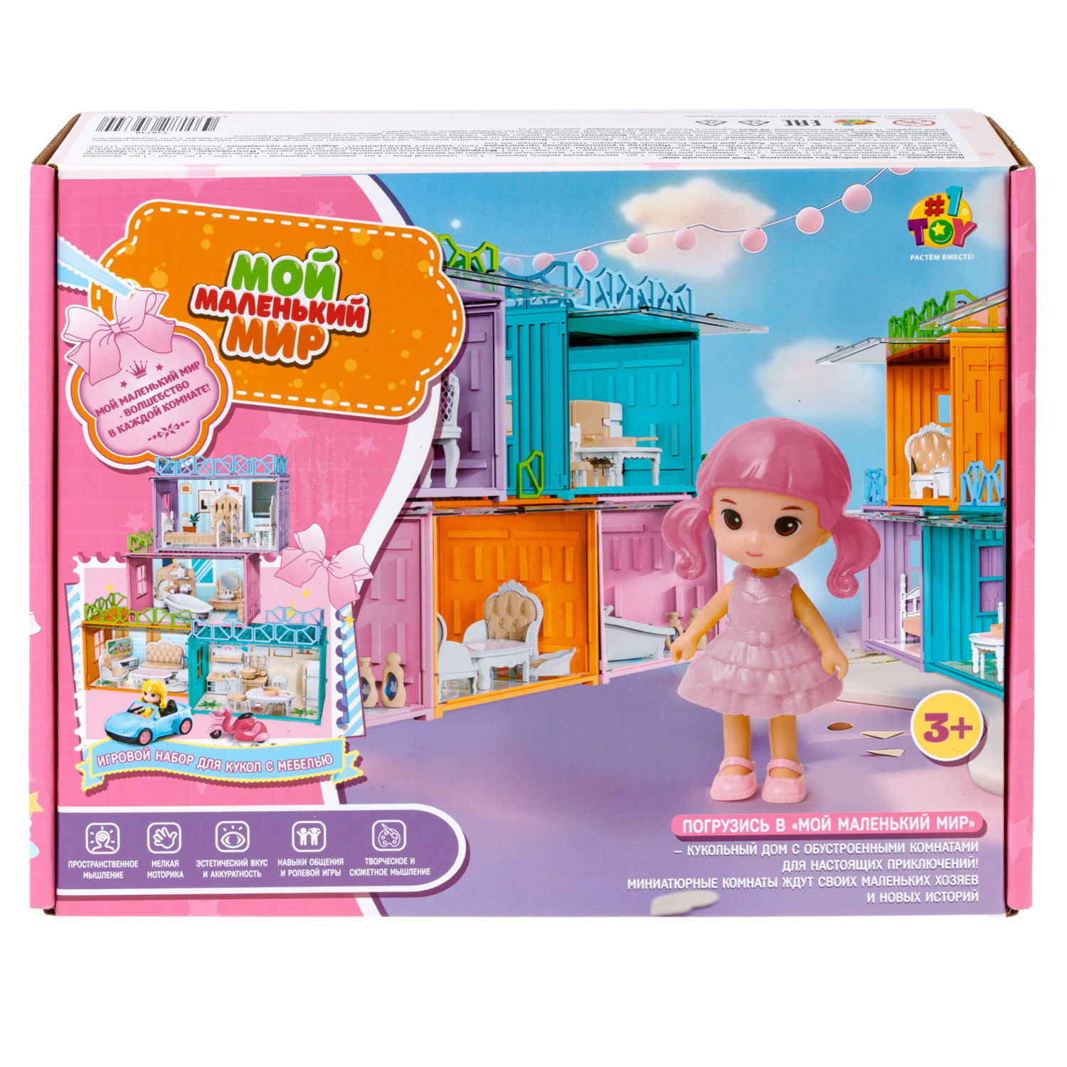 Игровой набор 1TOY Мой маленький мир Столовая и ванная