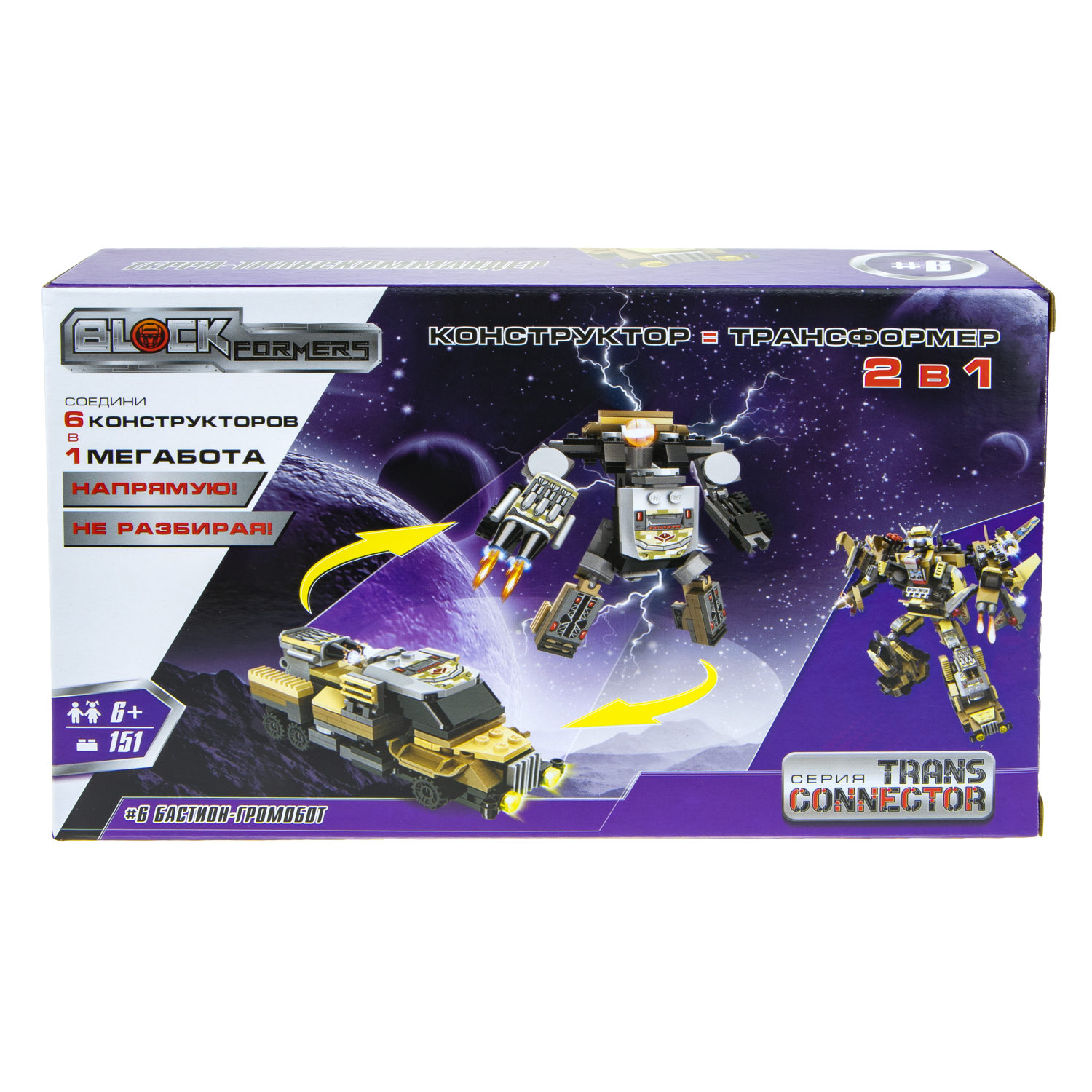 Конструктор  Трансформер BLOCKFORMERS "Терра-транскоммандер" Cерия TRANS CONNECTOR, 6 видов на выбор