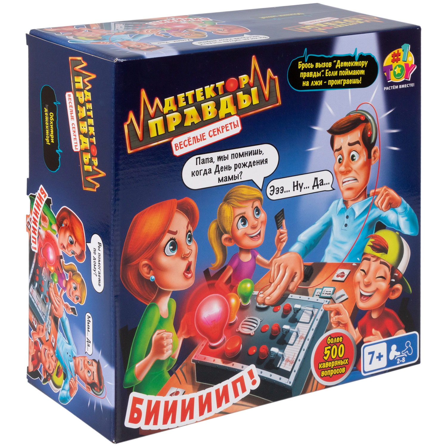 Настольная игра 1TOY "Детектор правды"  со световыми и звуковыми эффектами