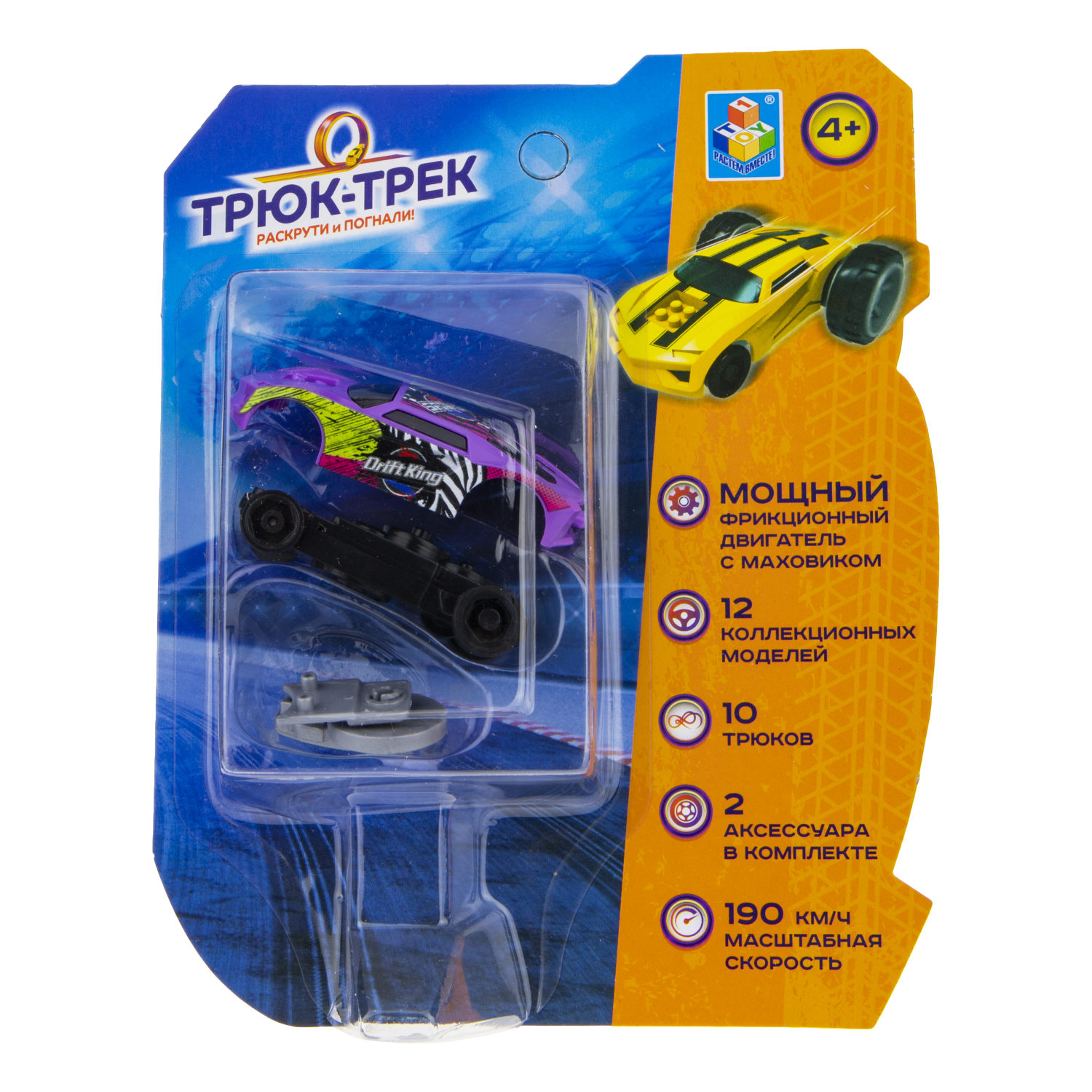Машинка 1TOY Трюк-трек фрикционная, с 2 аксессуарами, в ассортименте